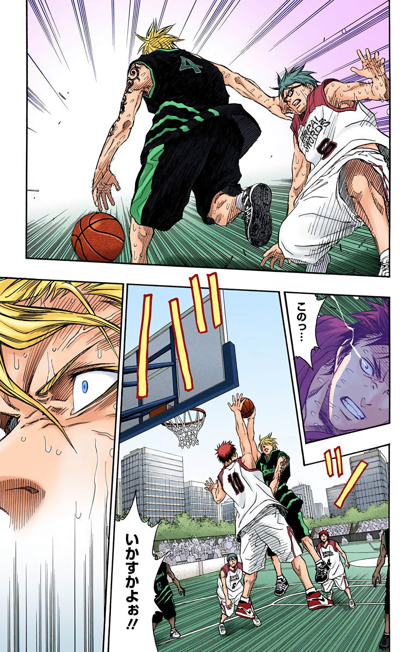 Page 166