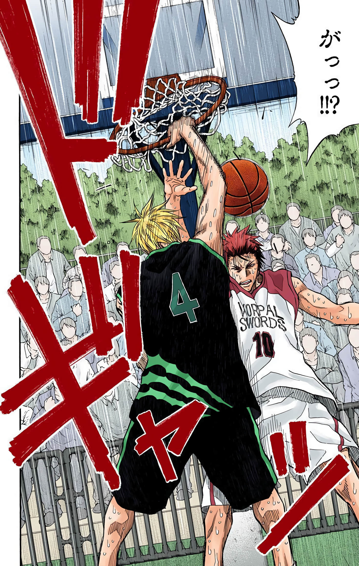 Page 167