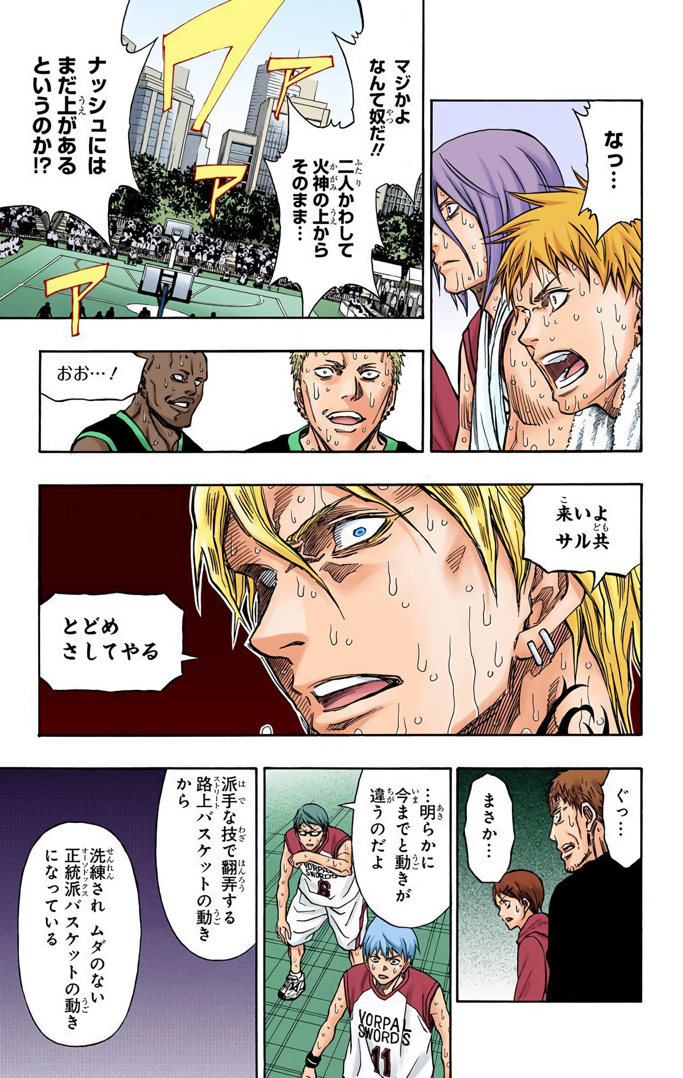 Page 168