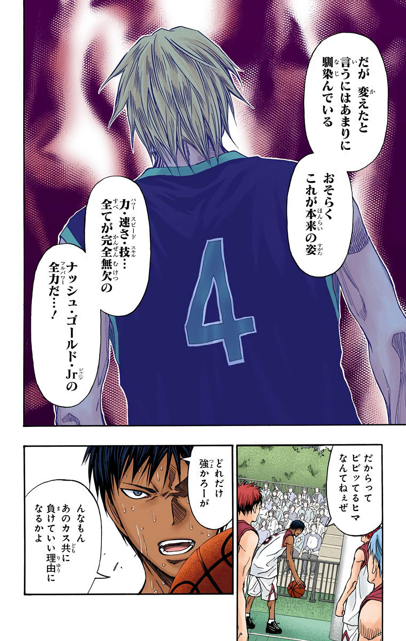 Page 169