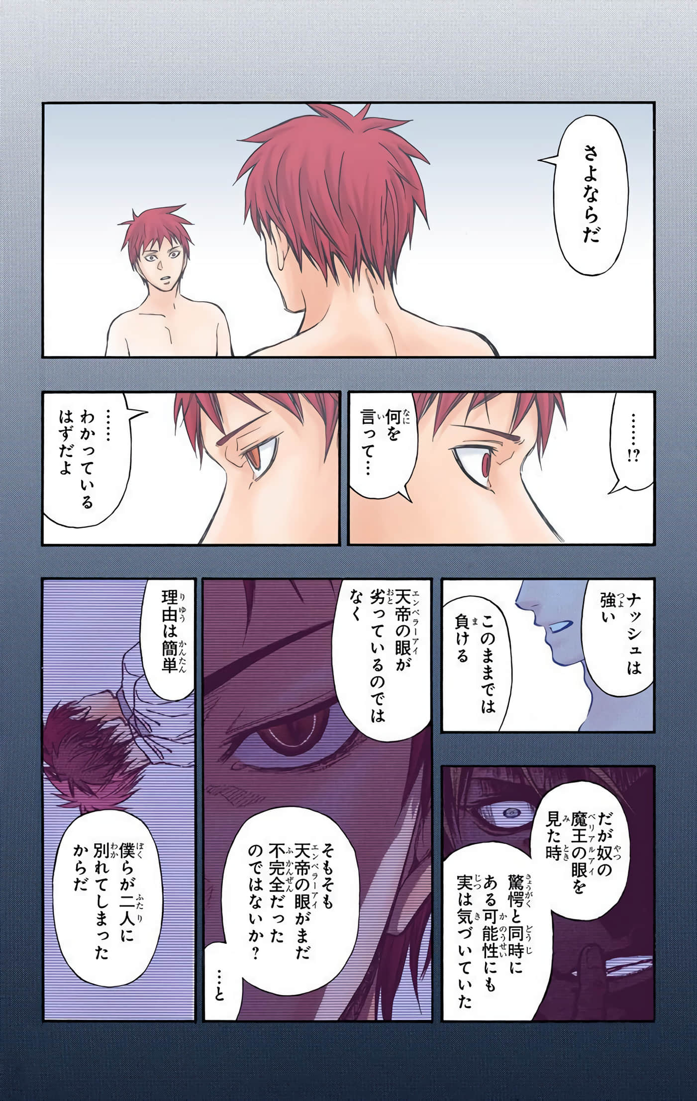Page 174