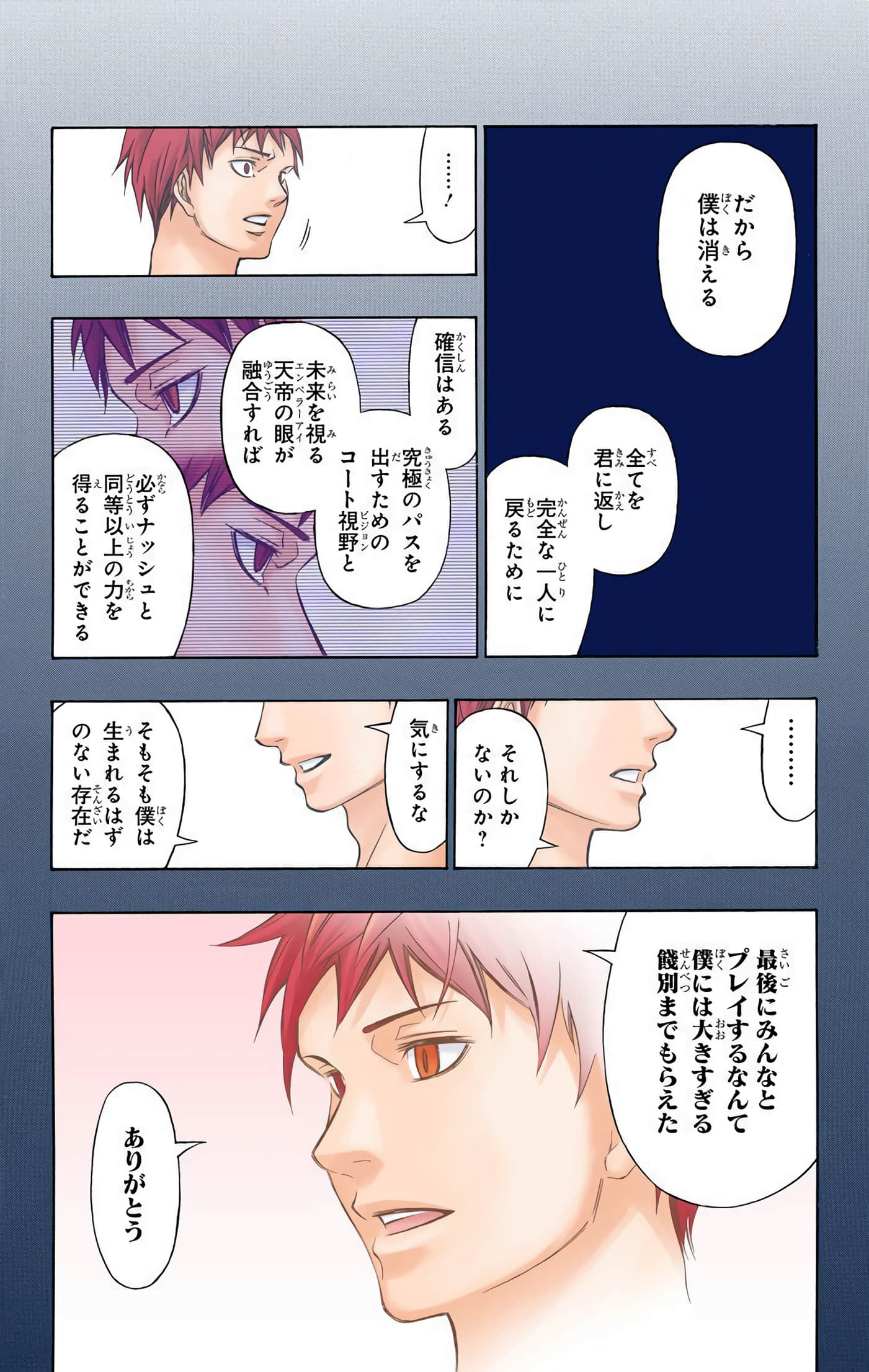 Page 175