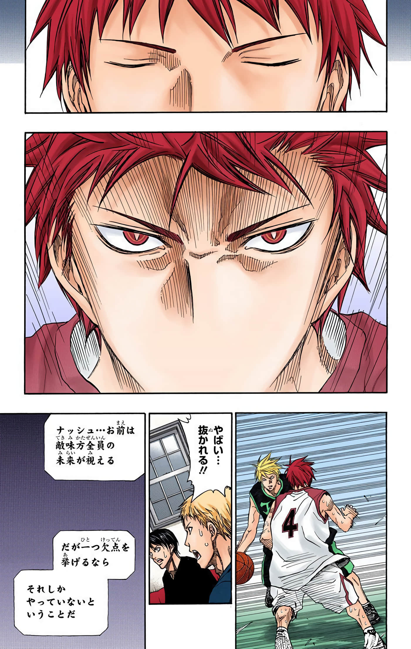 Page 176