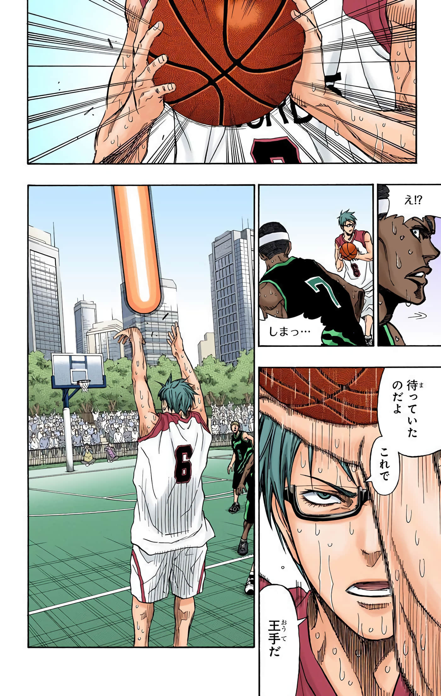 Page 179