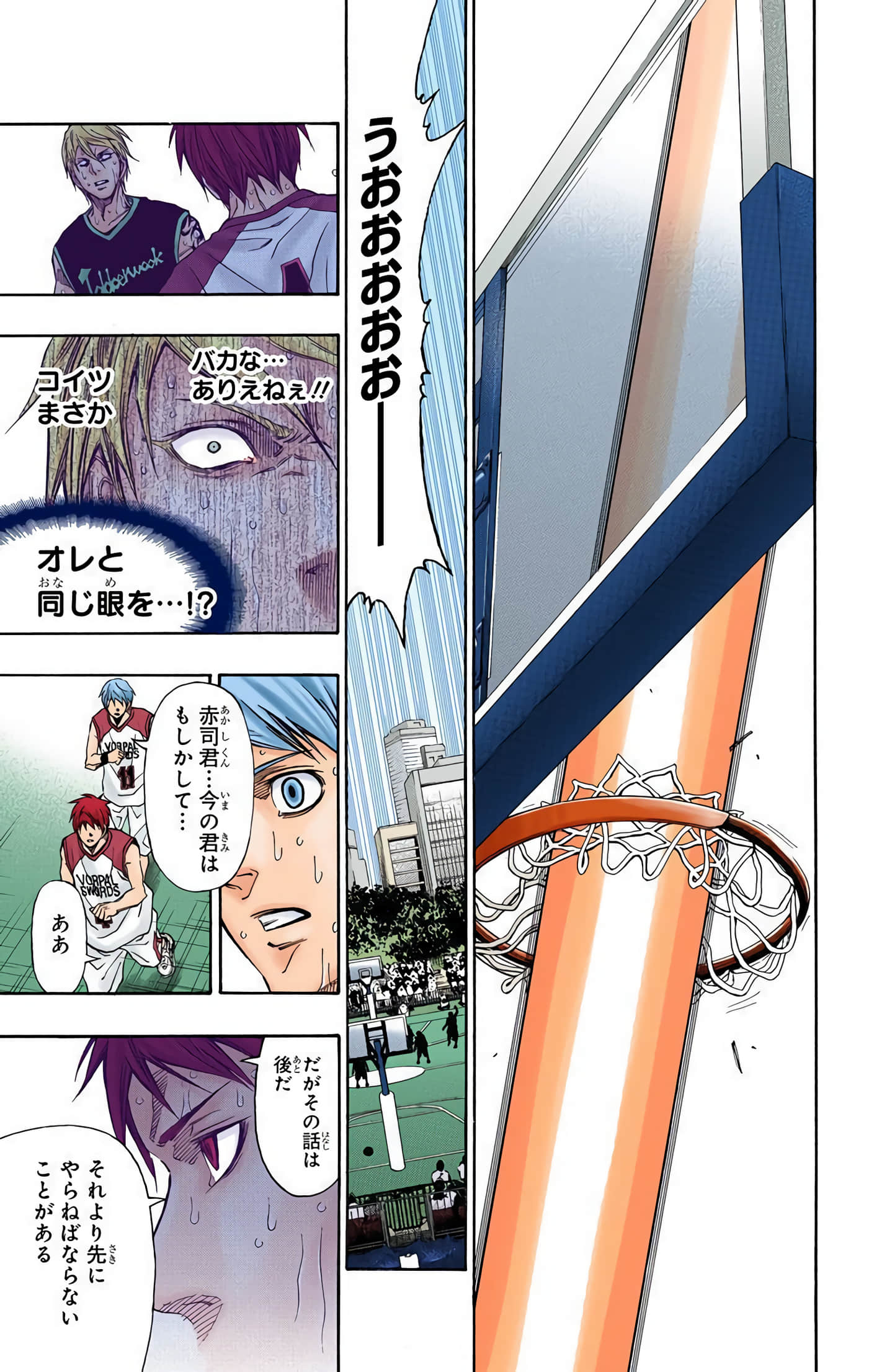 Page 180