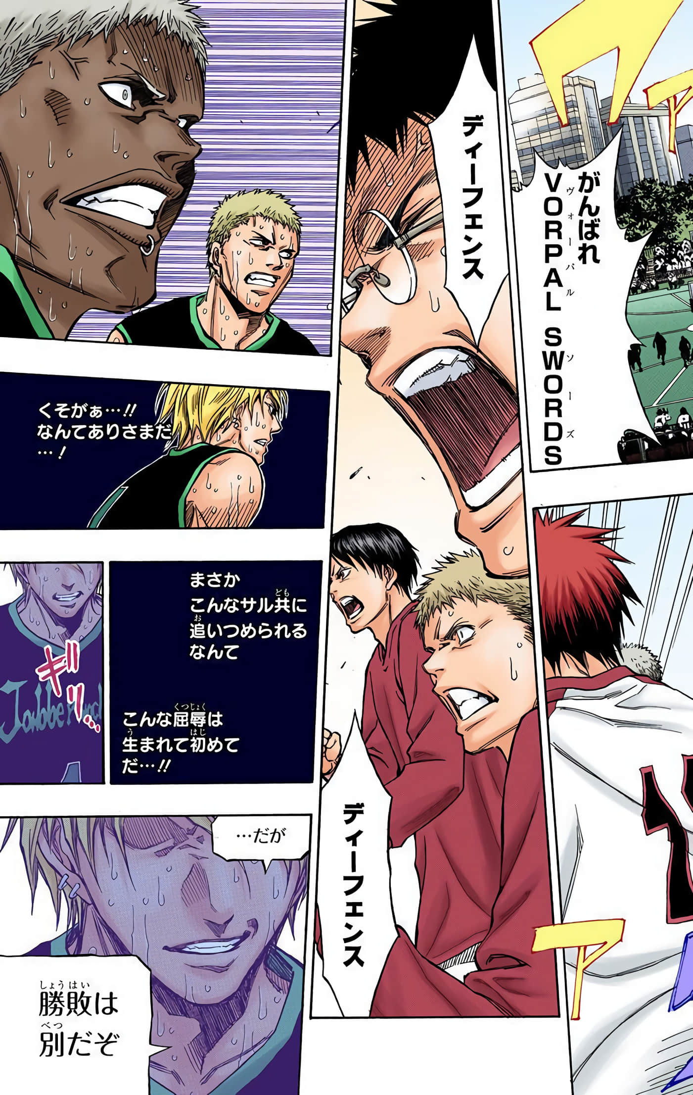 Page 182
