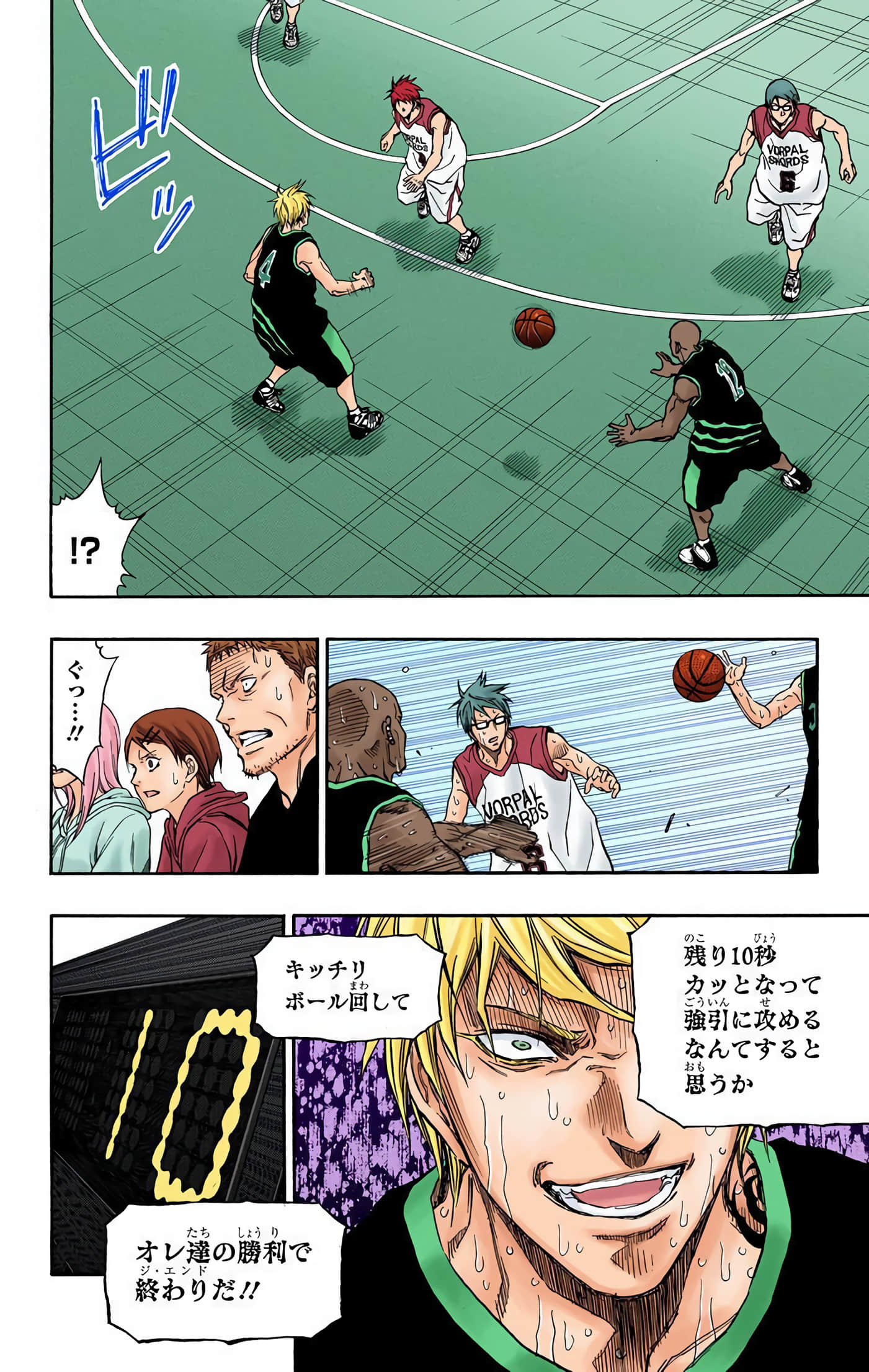 Page 183
