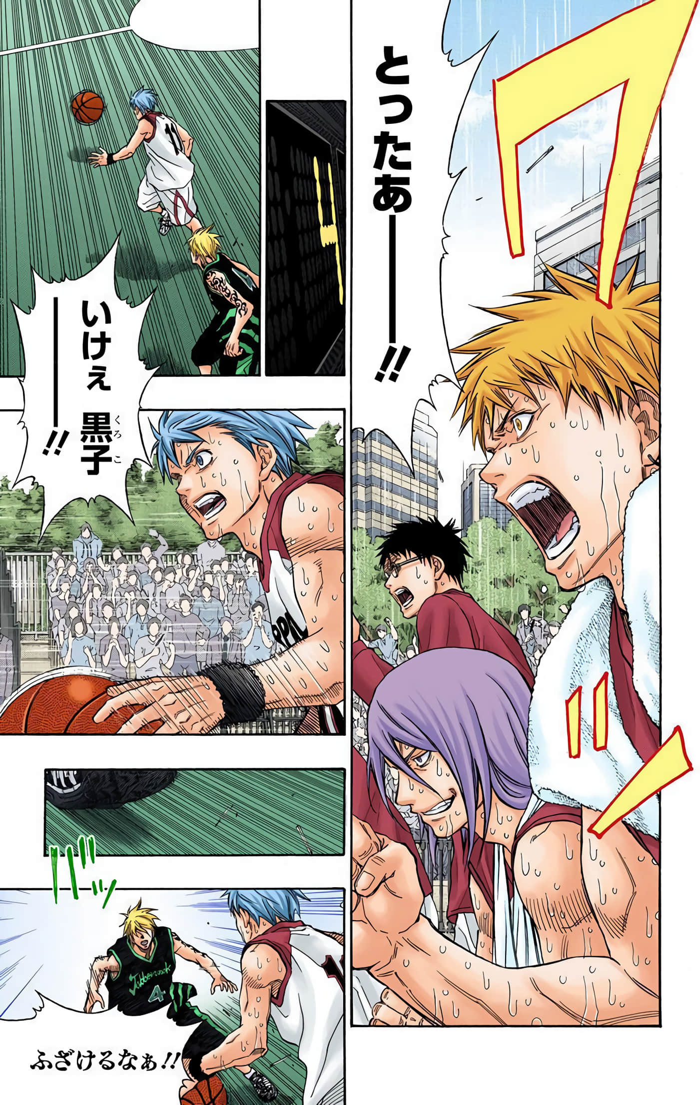 Page 186