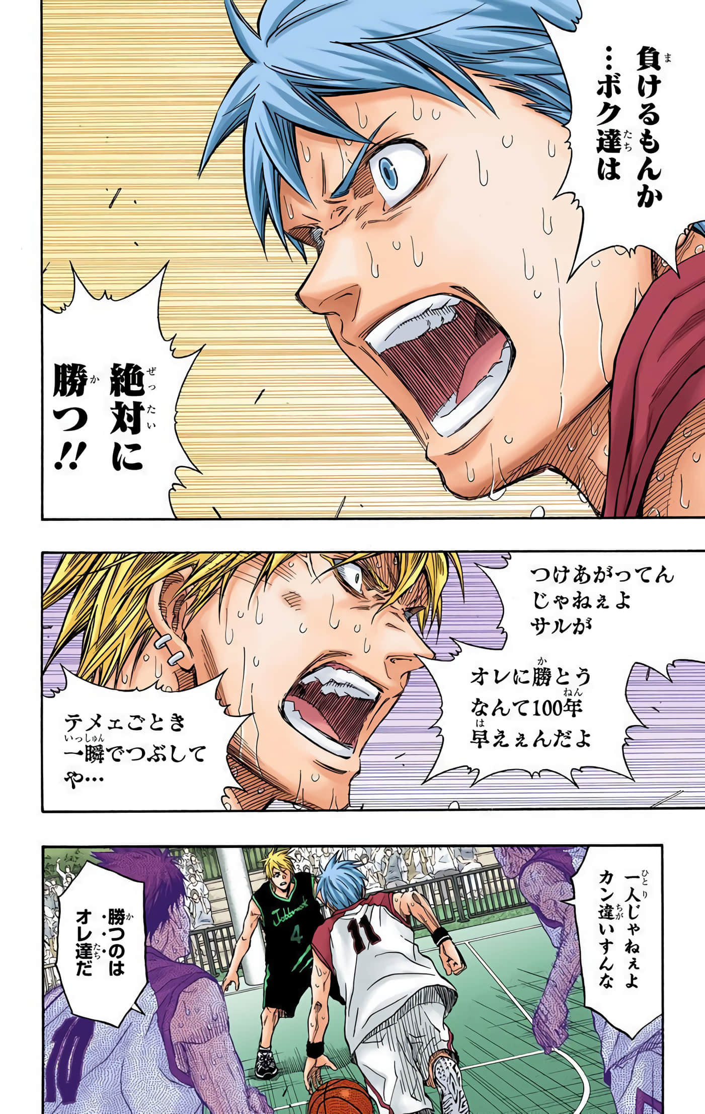 Page 187