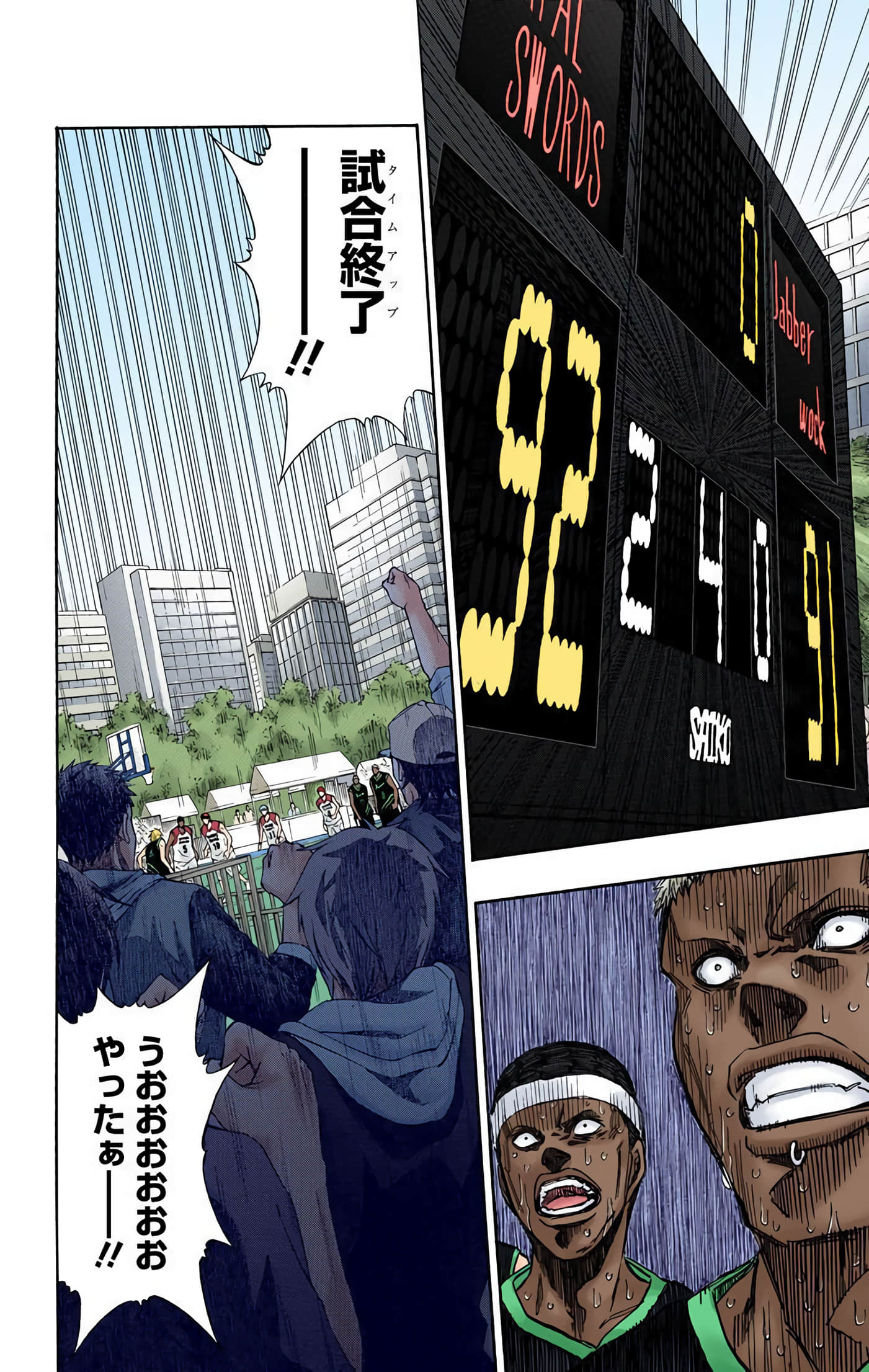 Page 191