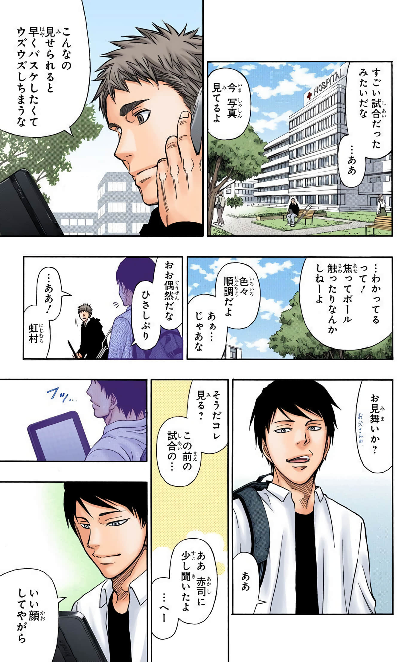 Page 196