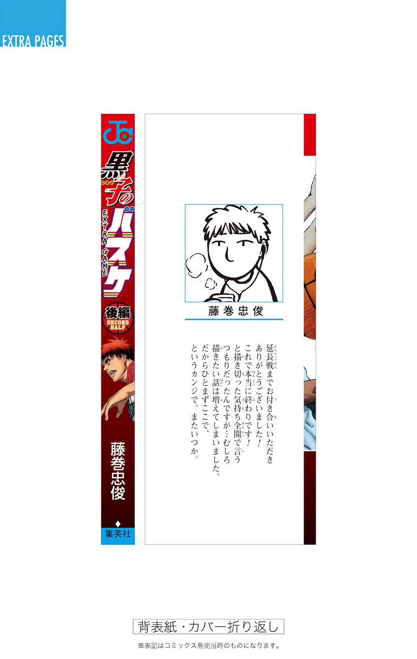 Page 208