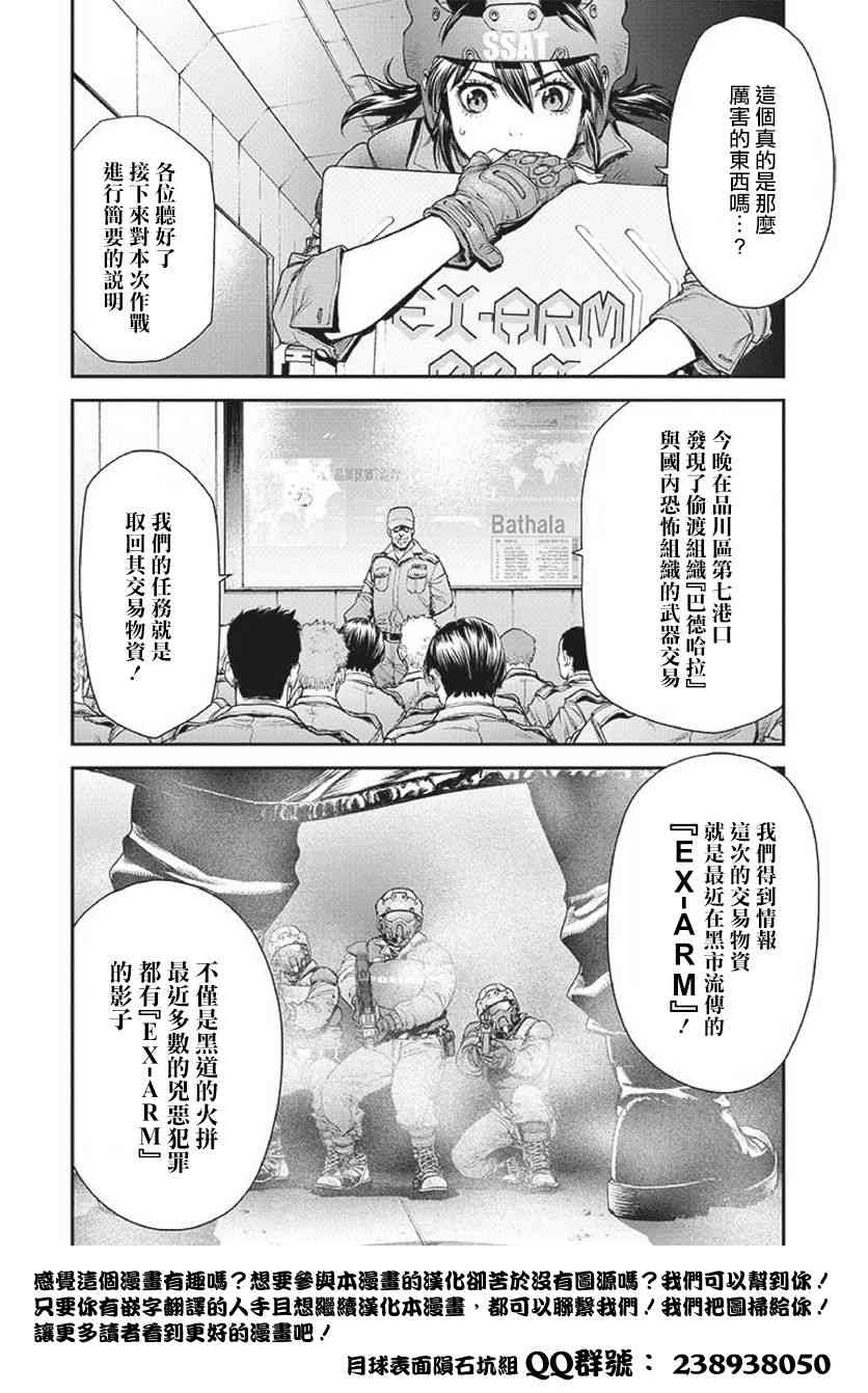 Page 33