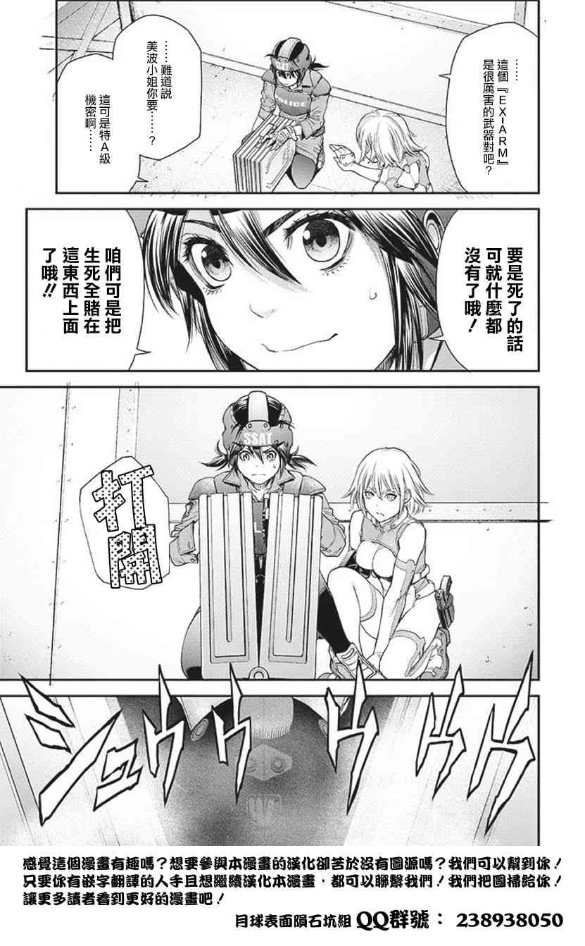 Page 37