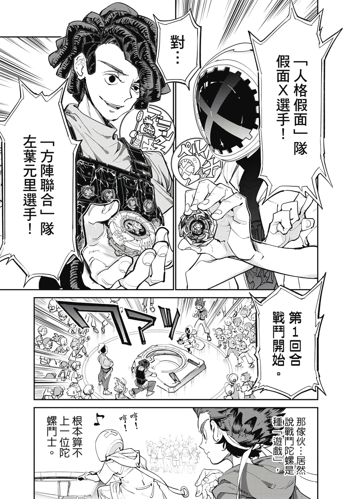 Page 34