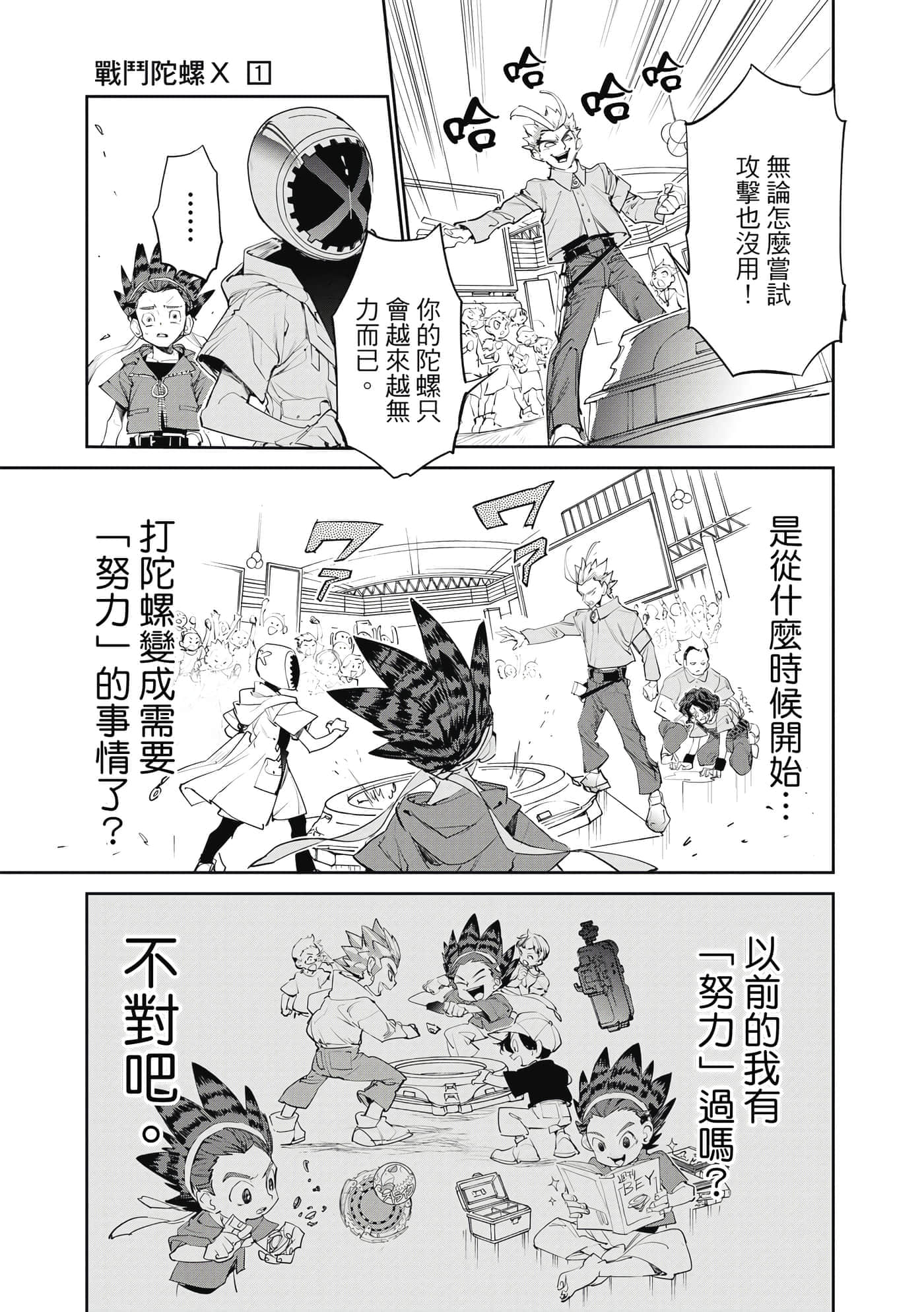 Page 48