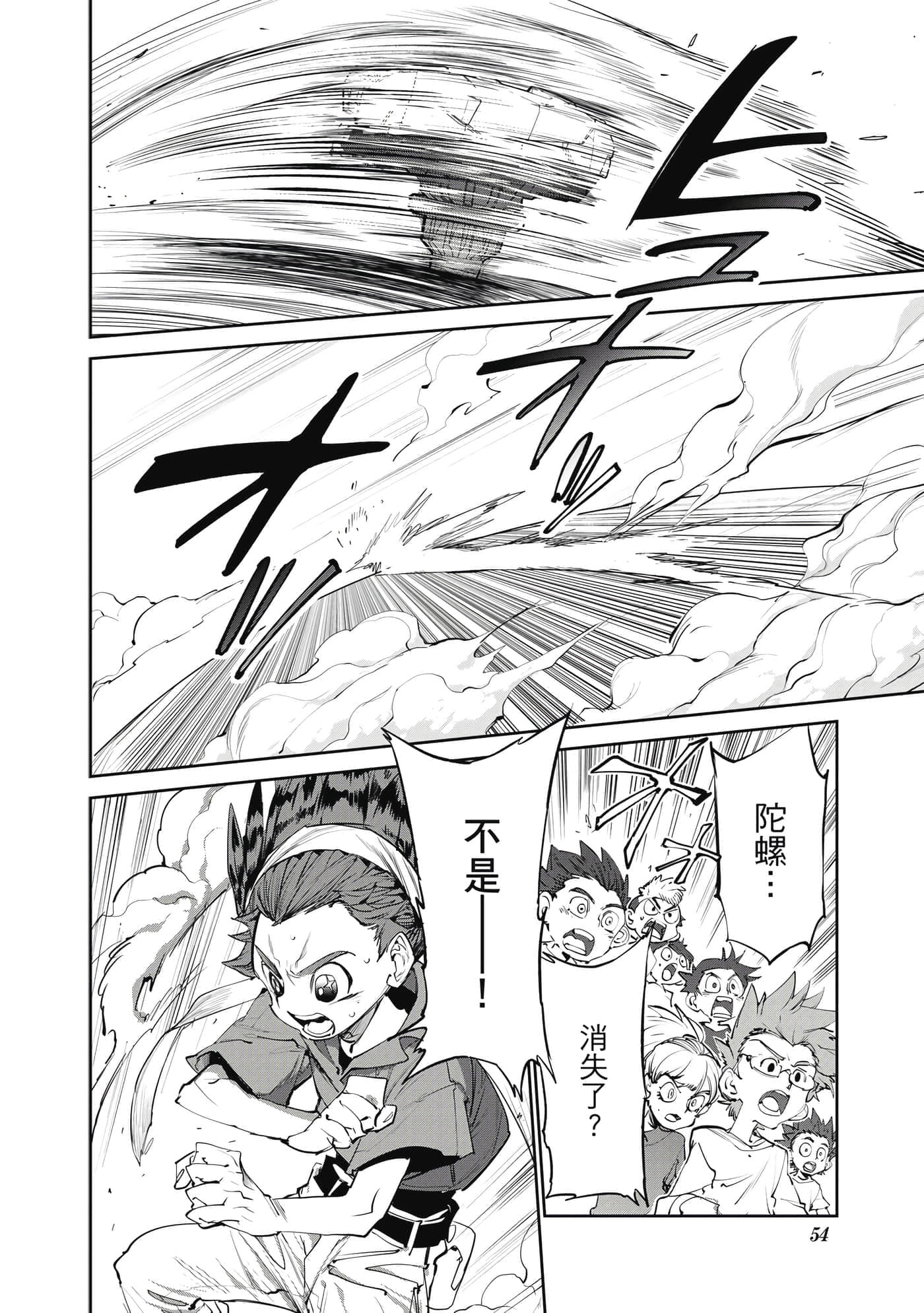 Page 55