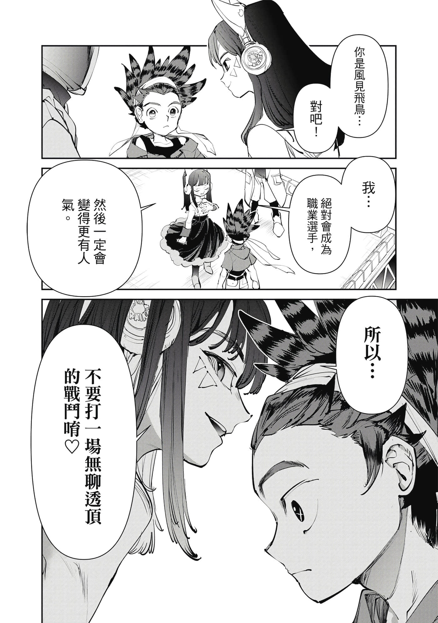 Page 97
