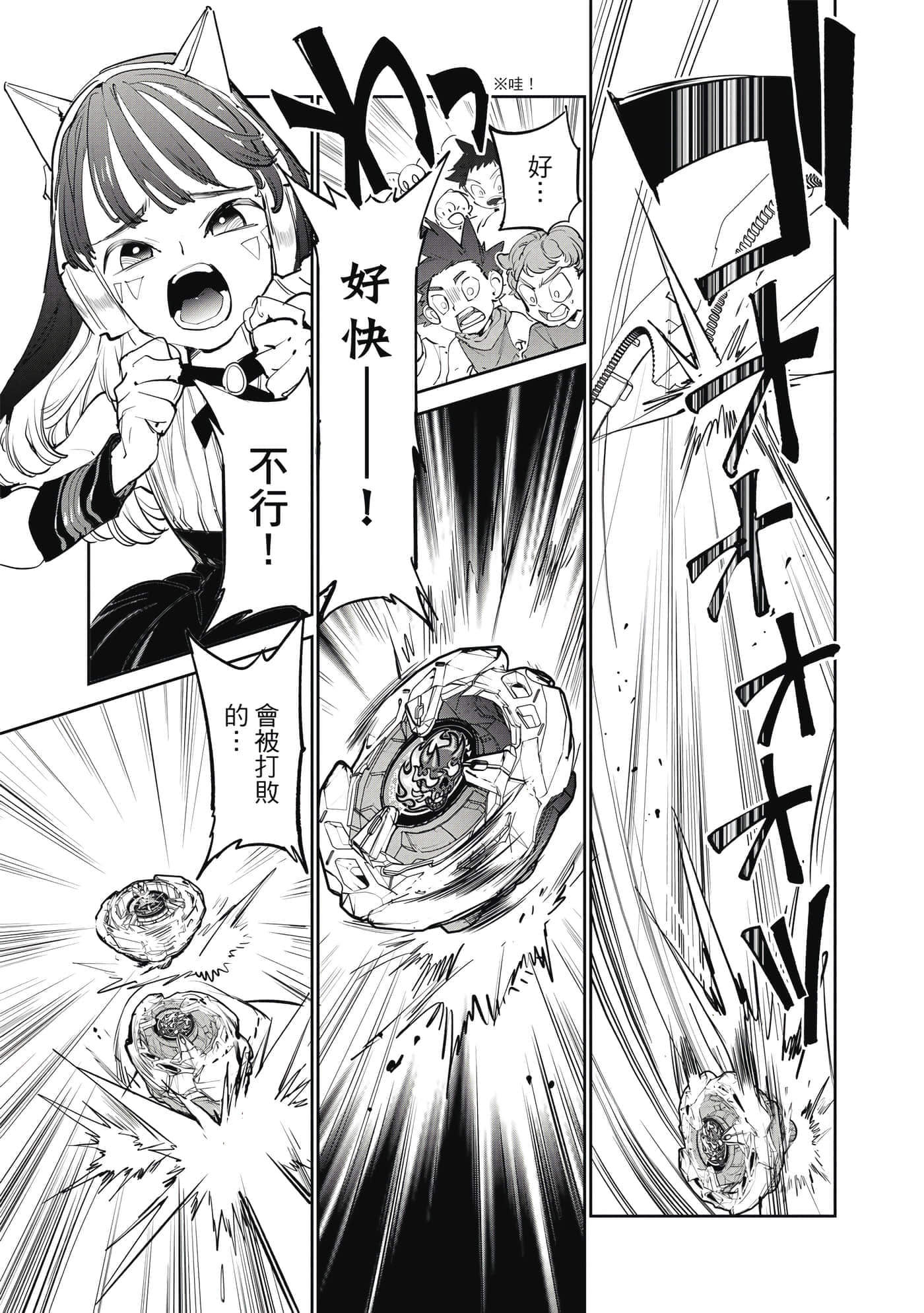 Page 110