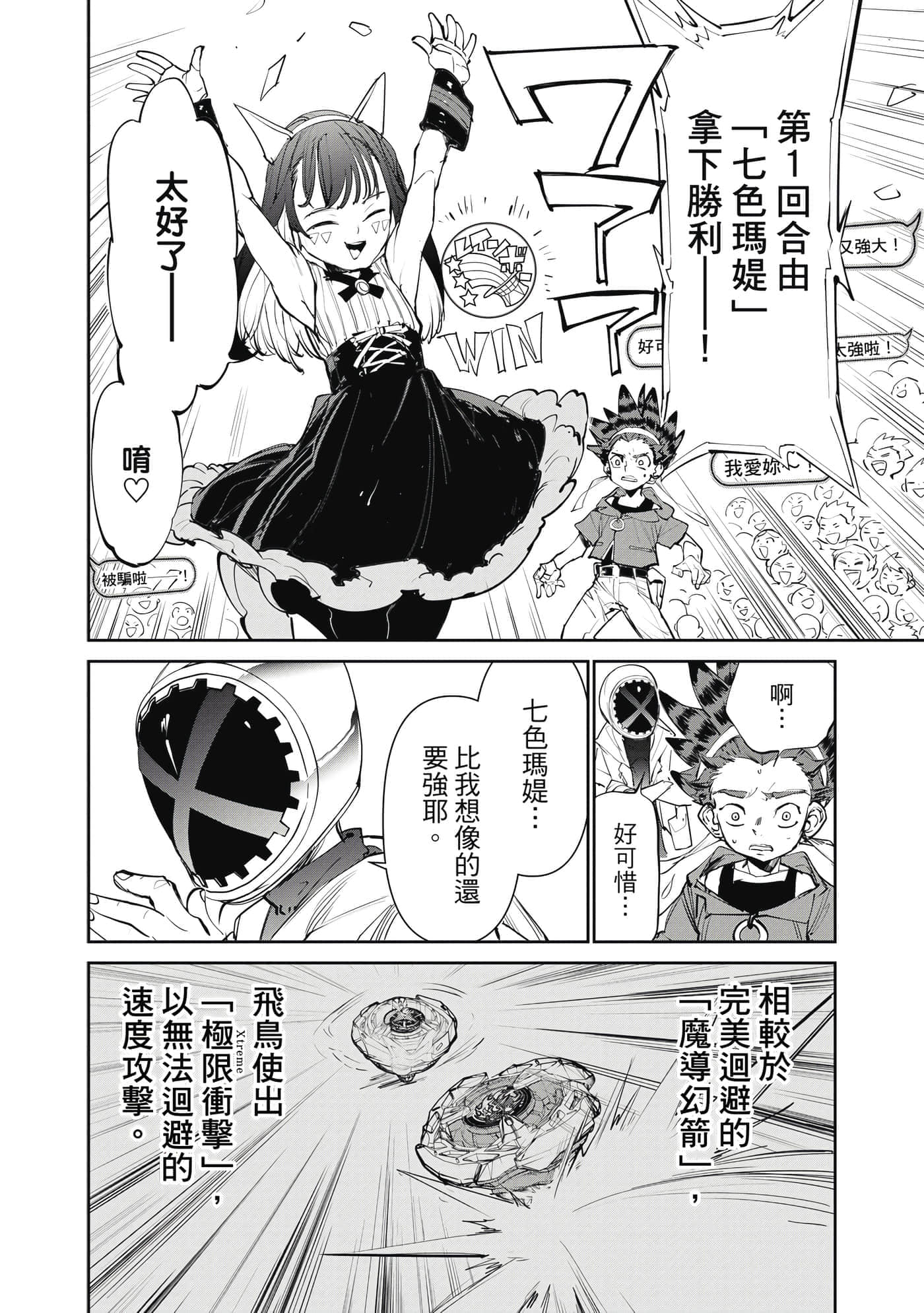 Page 113