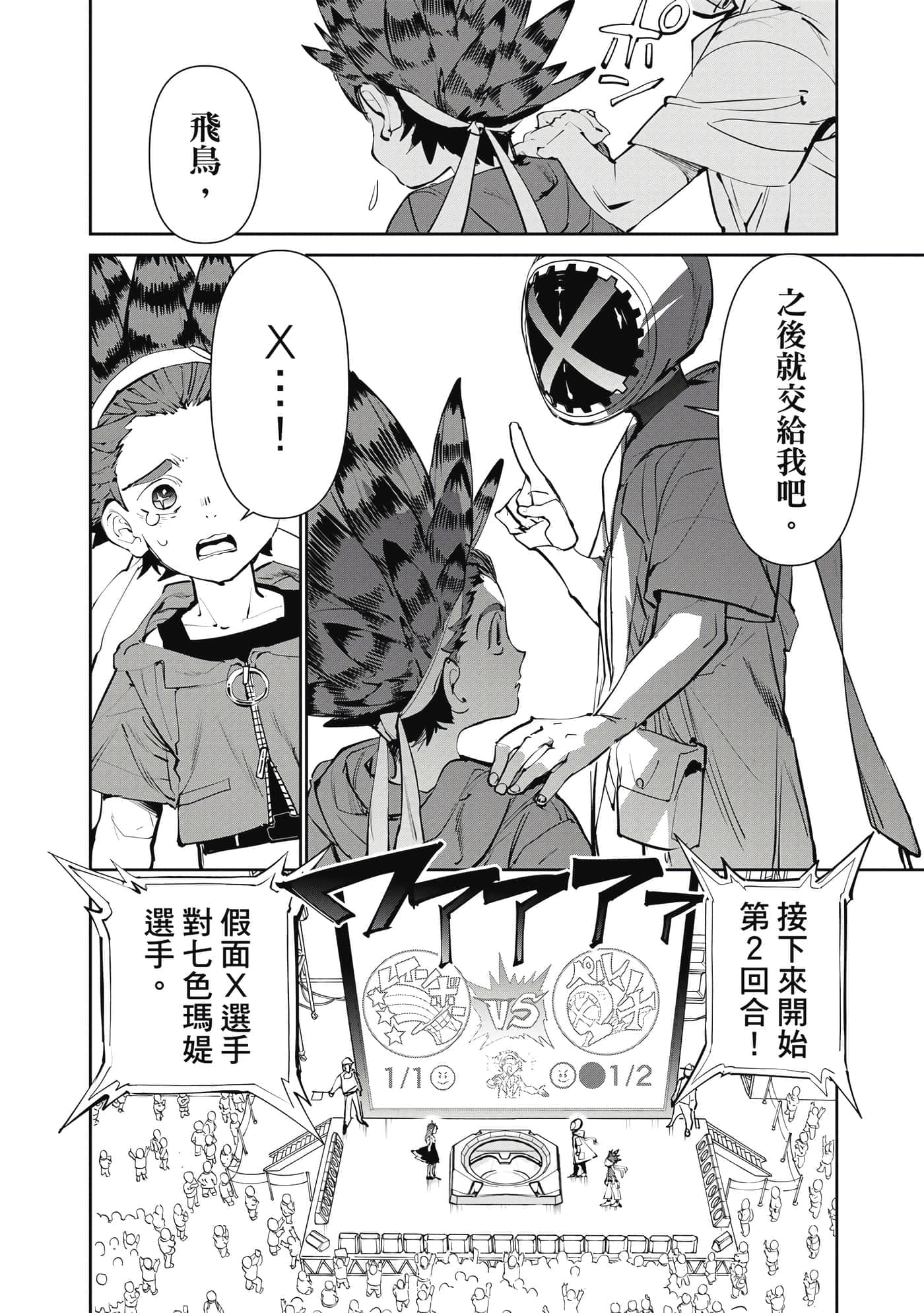 Page 115