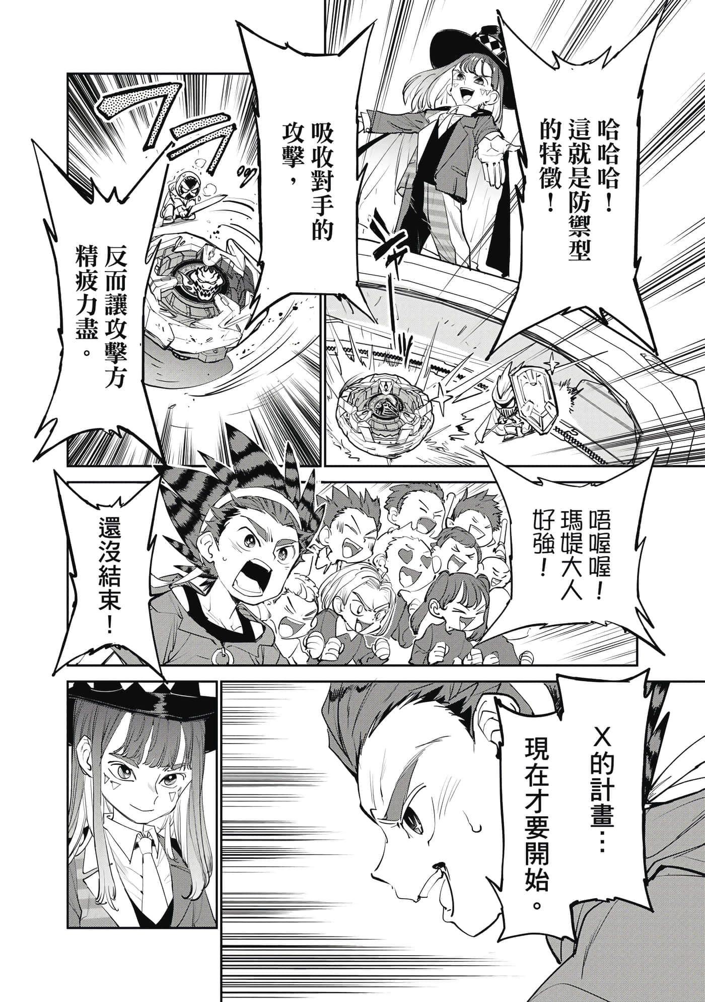 Page 127