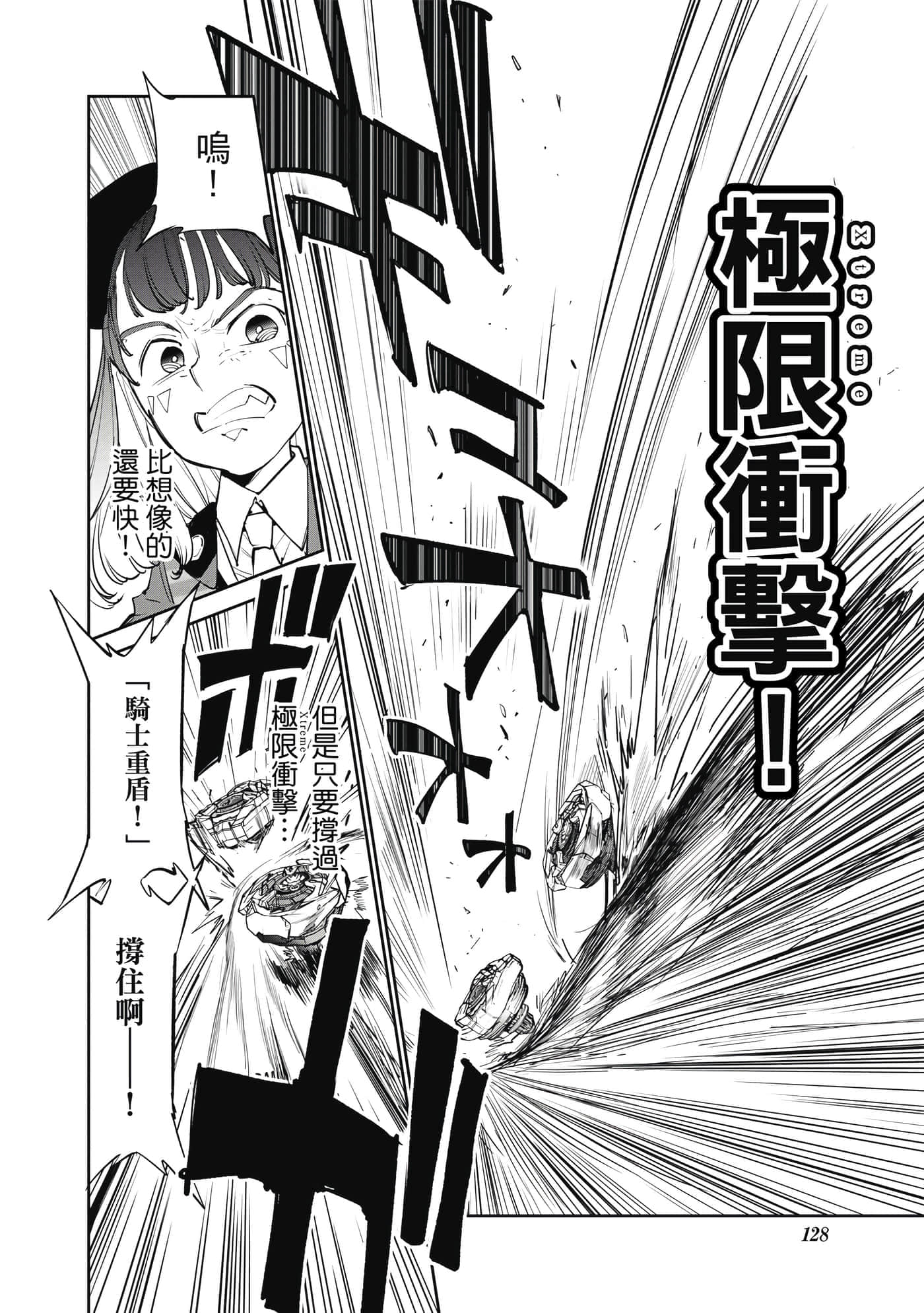 Page 129