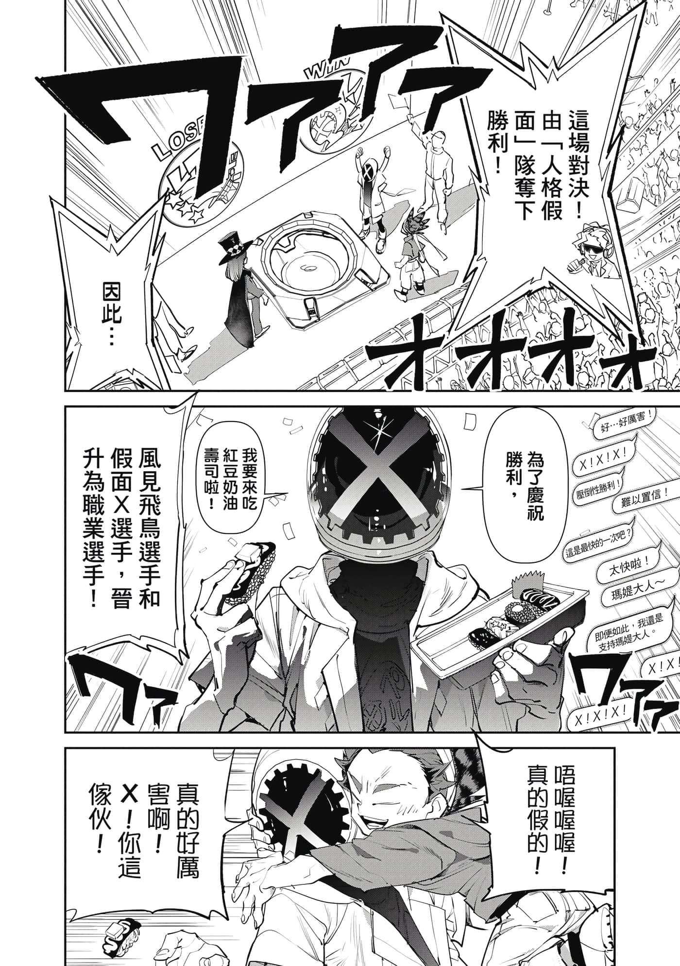 Page 135