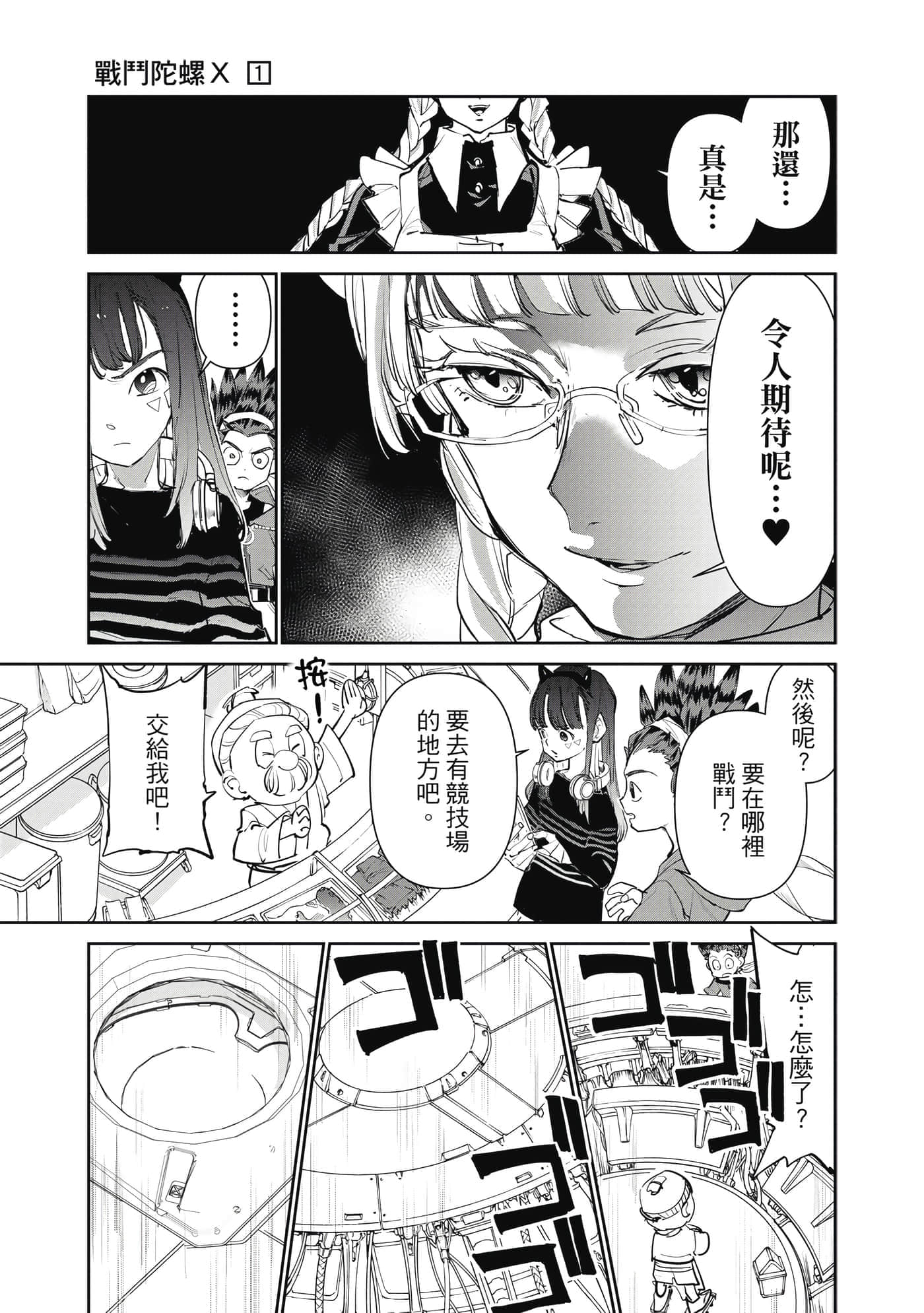 Page 156