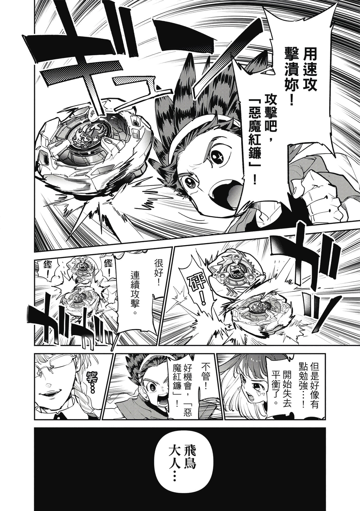 Page 159