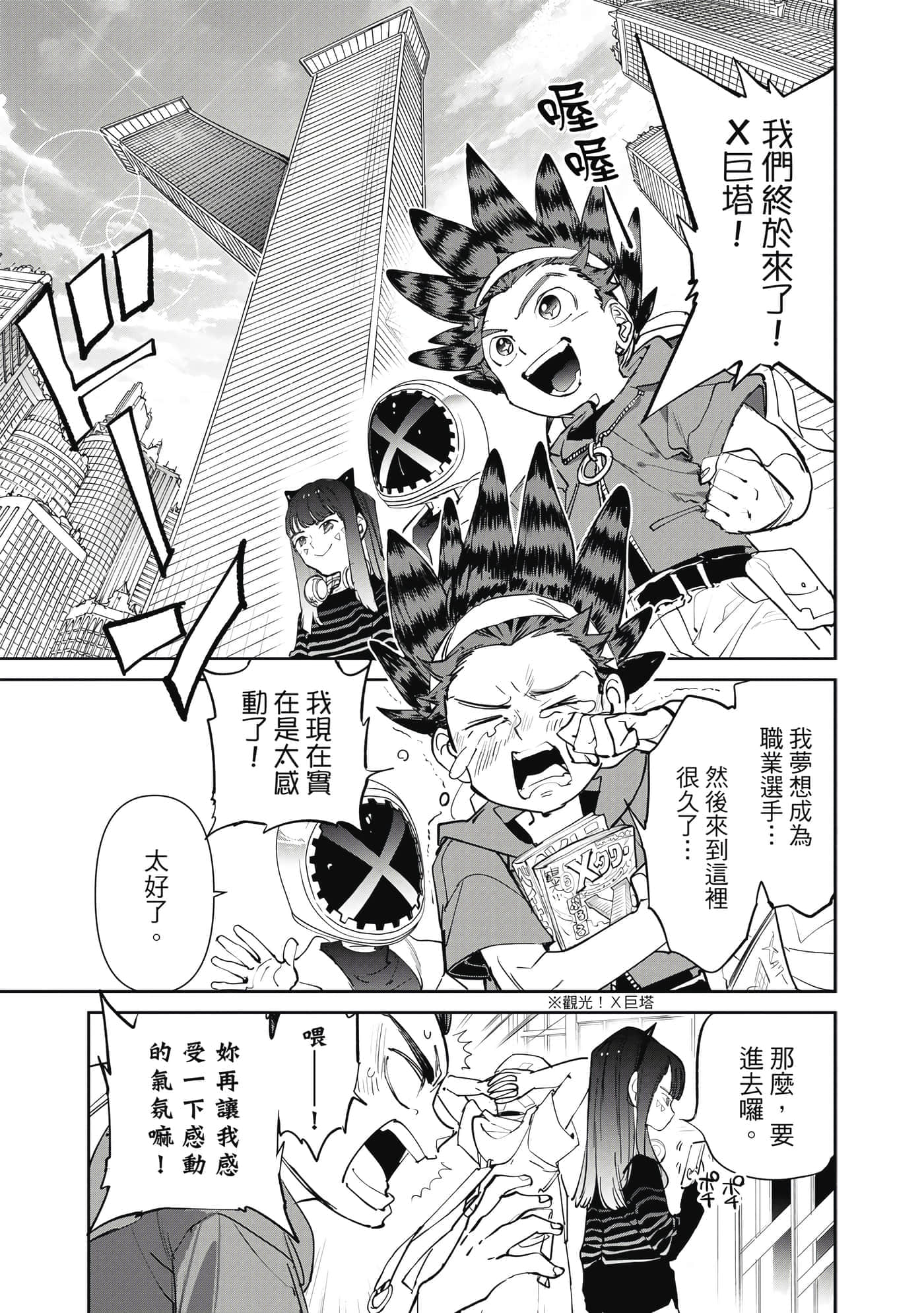 Page 180