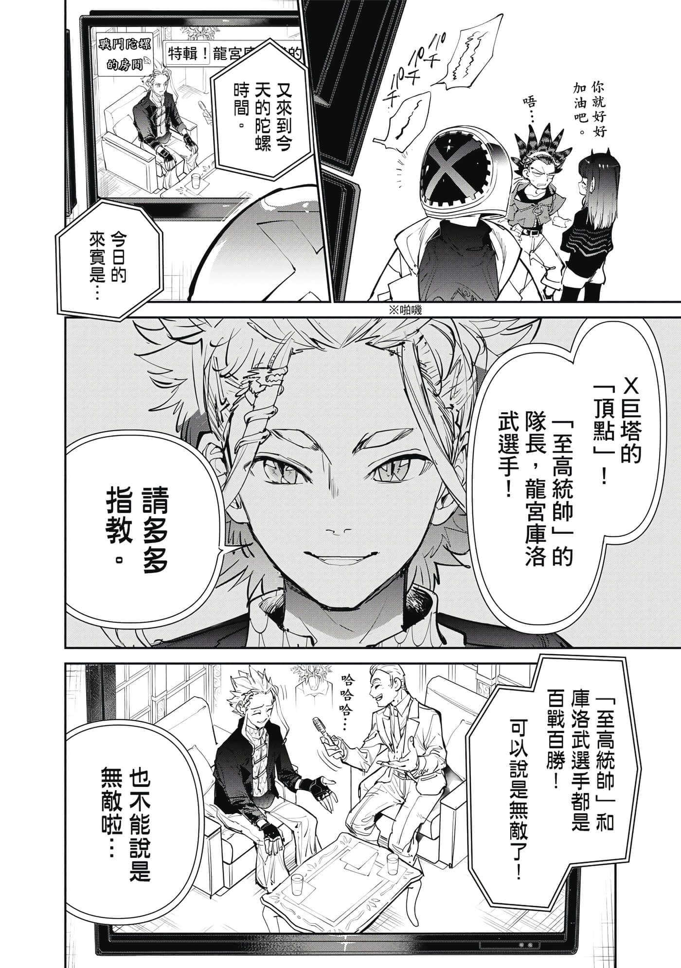 Page 183