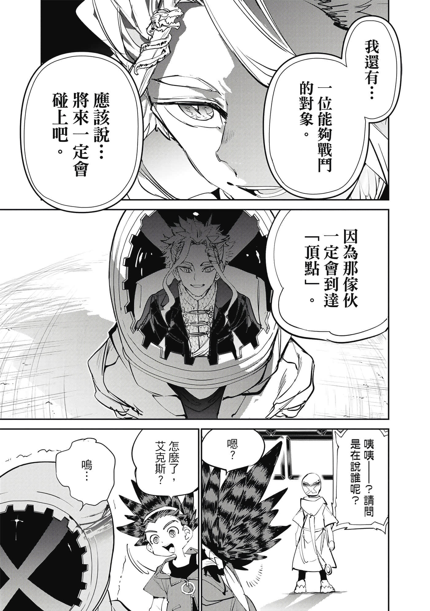Page 184