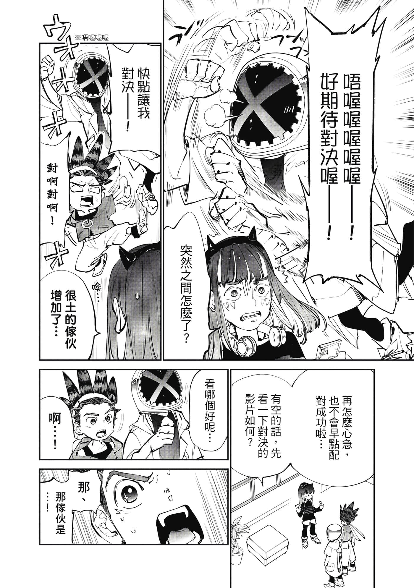 Page 185
