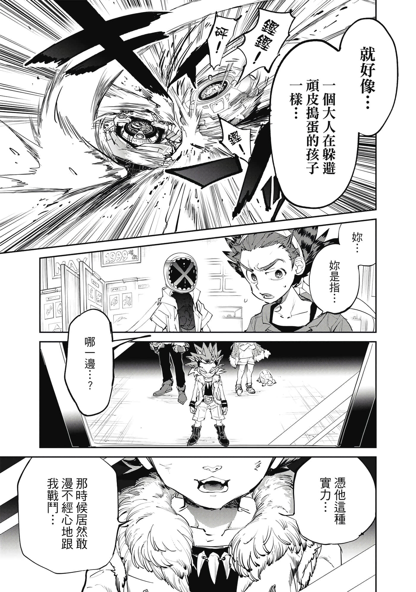 Page 188