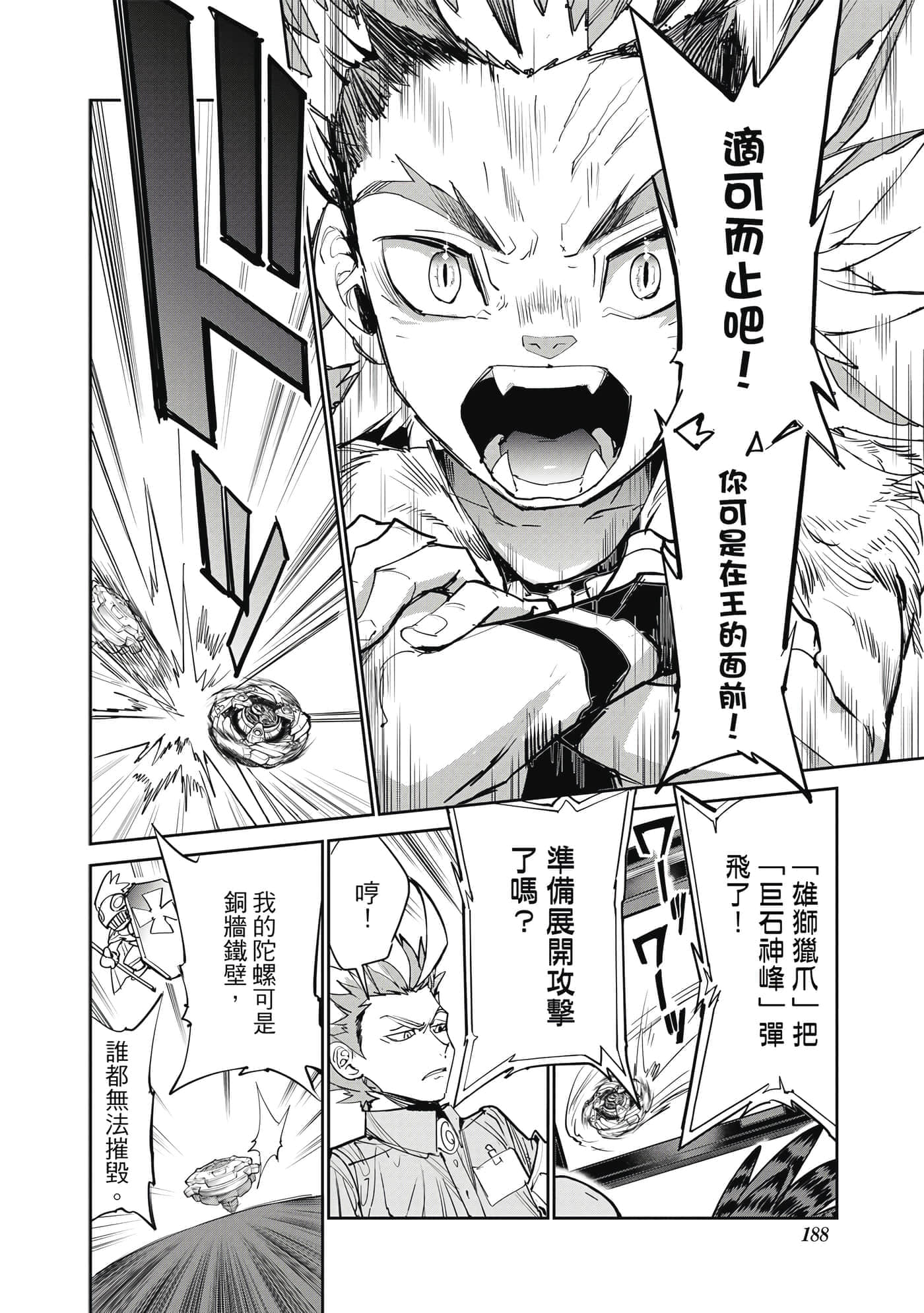 Page 189