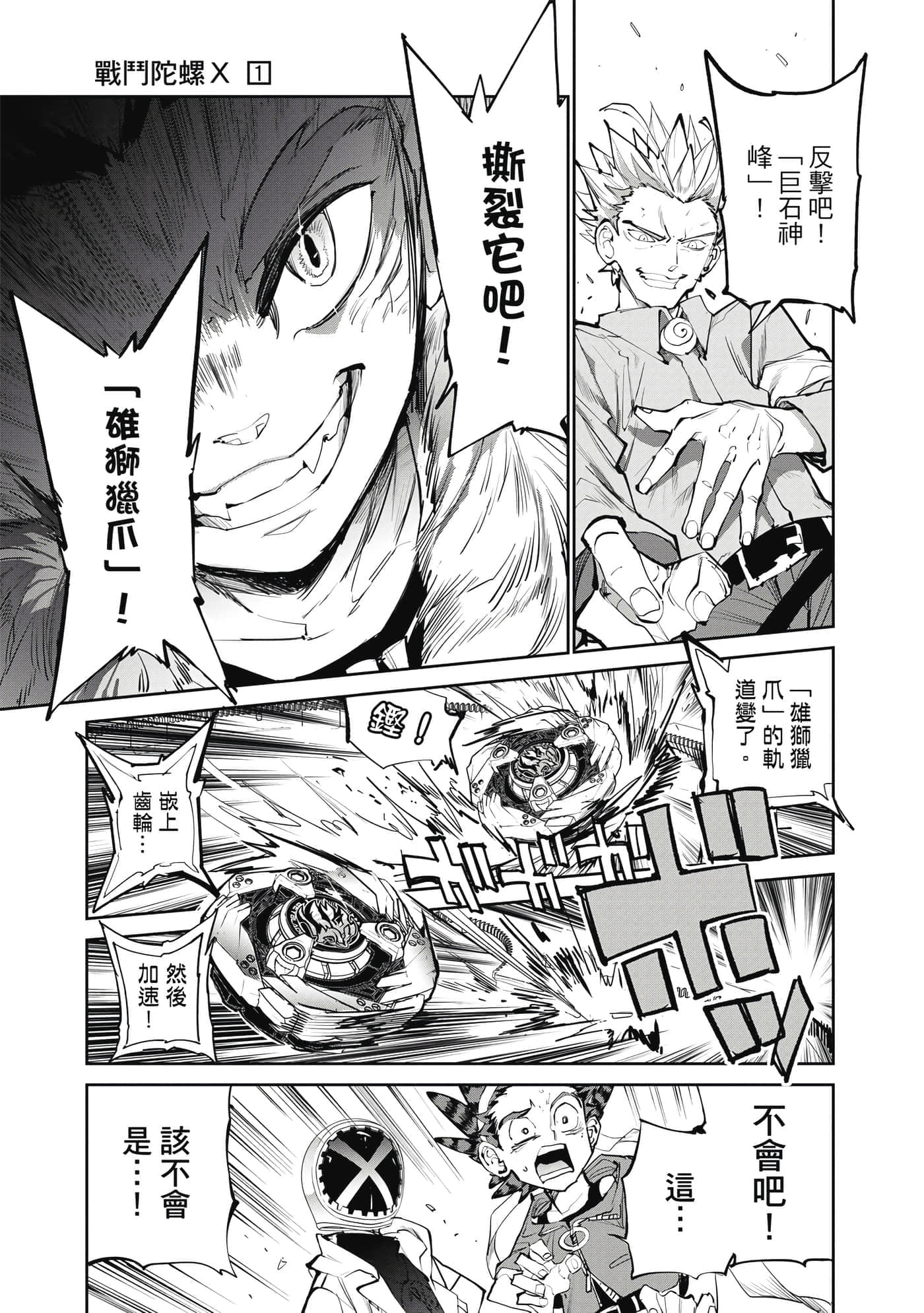 Page 190