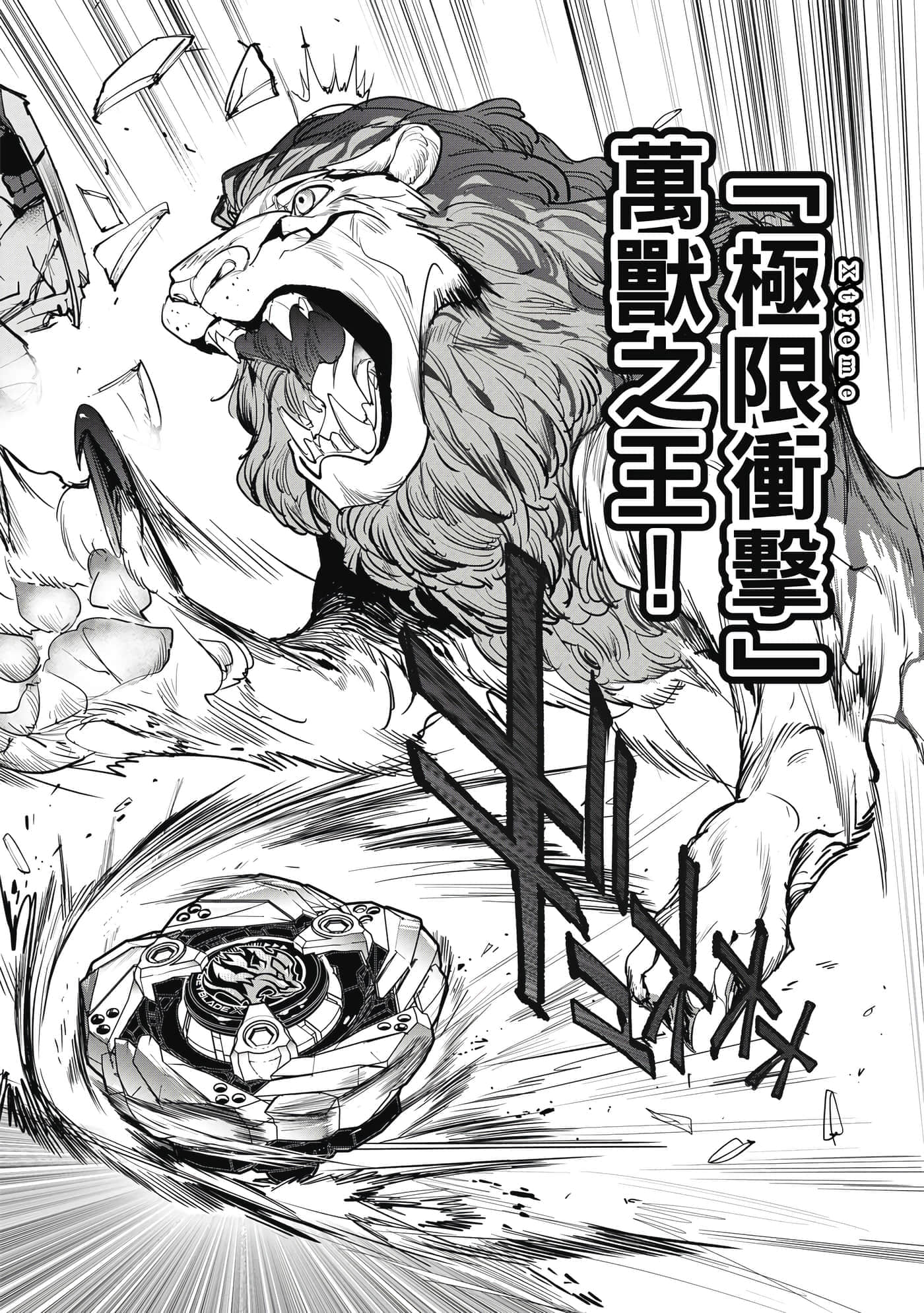 Page 191