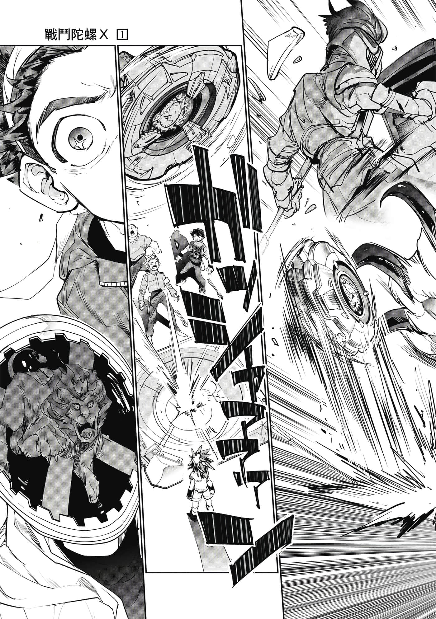 Page 192