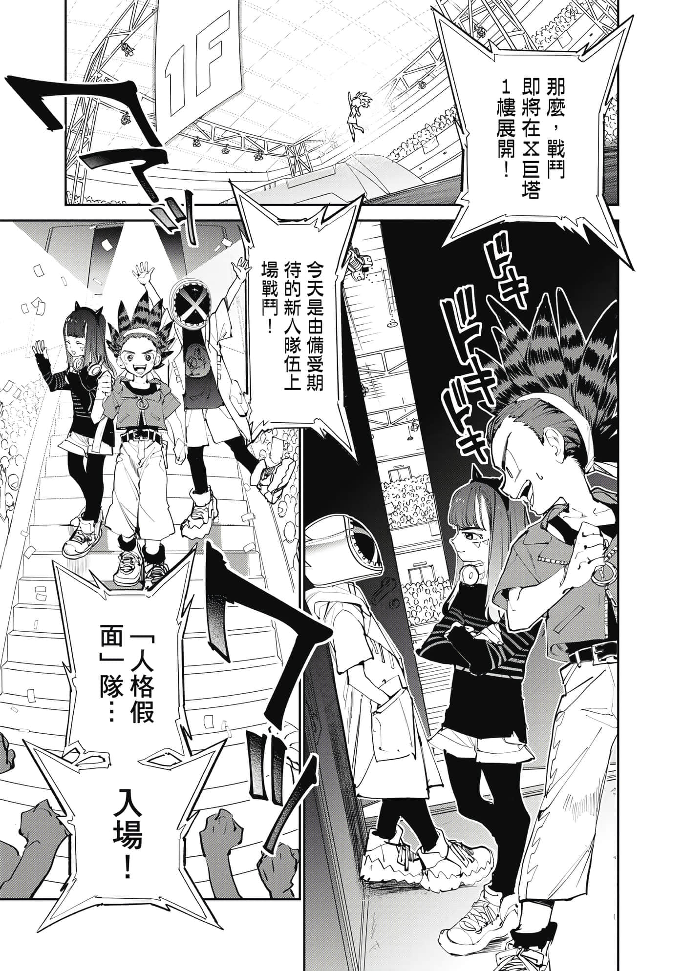 Page 198