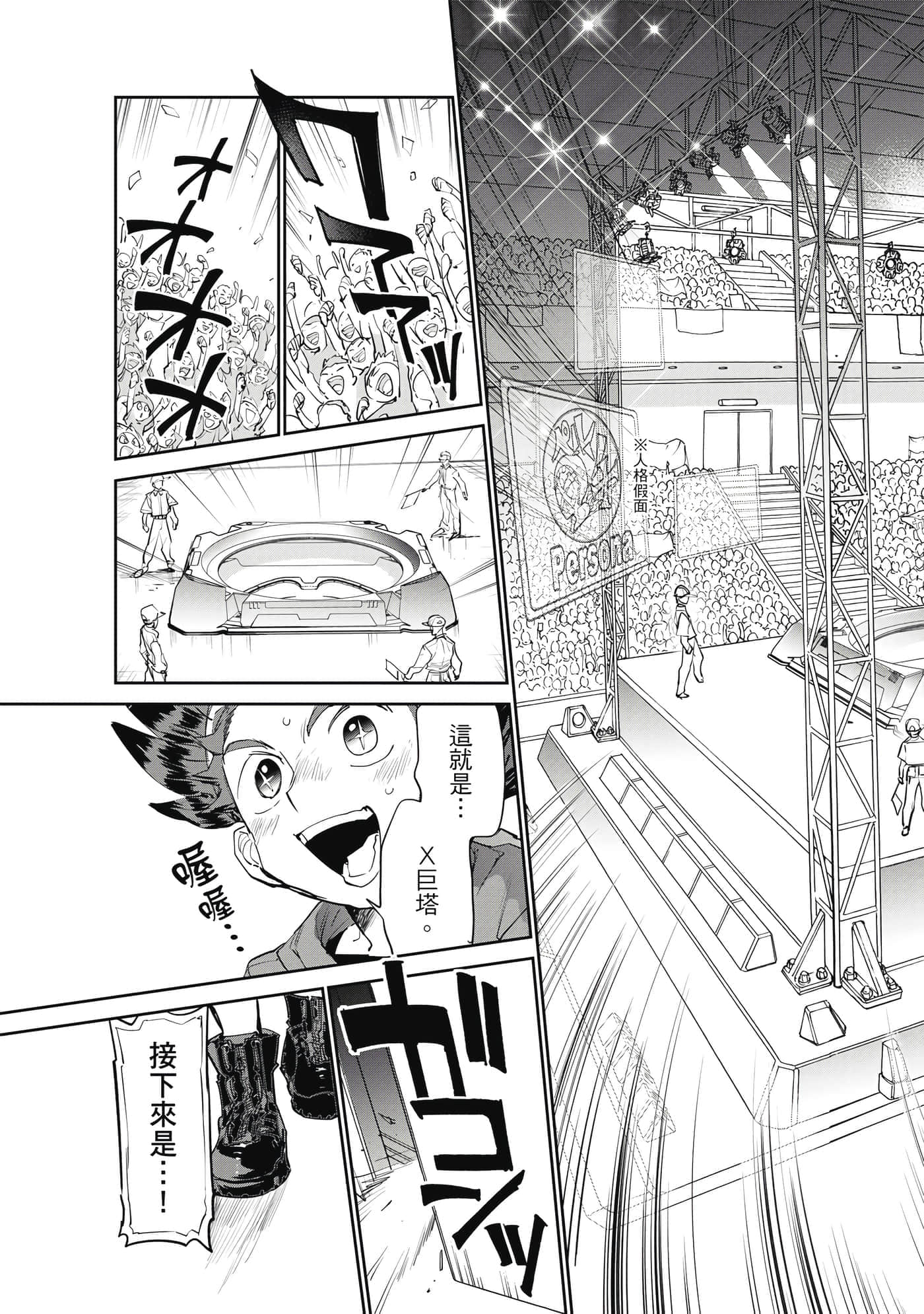Page 200