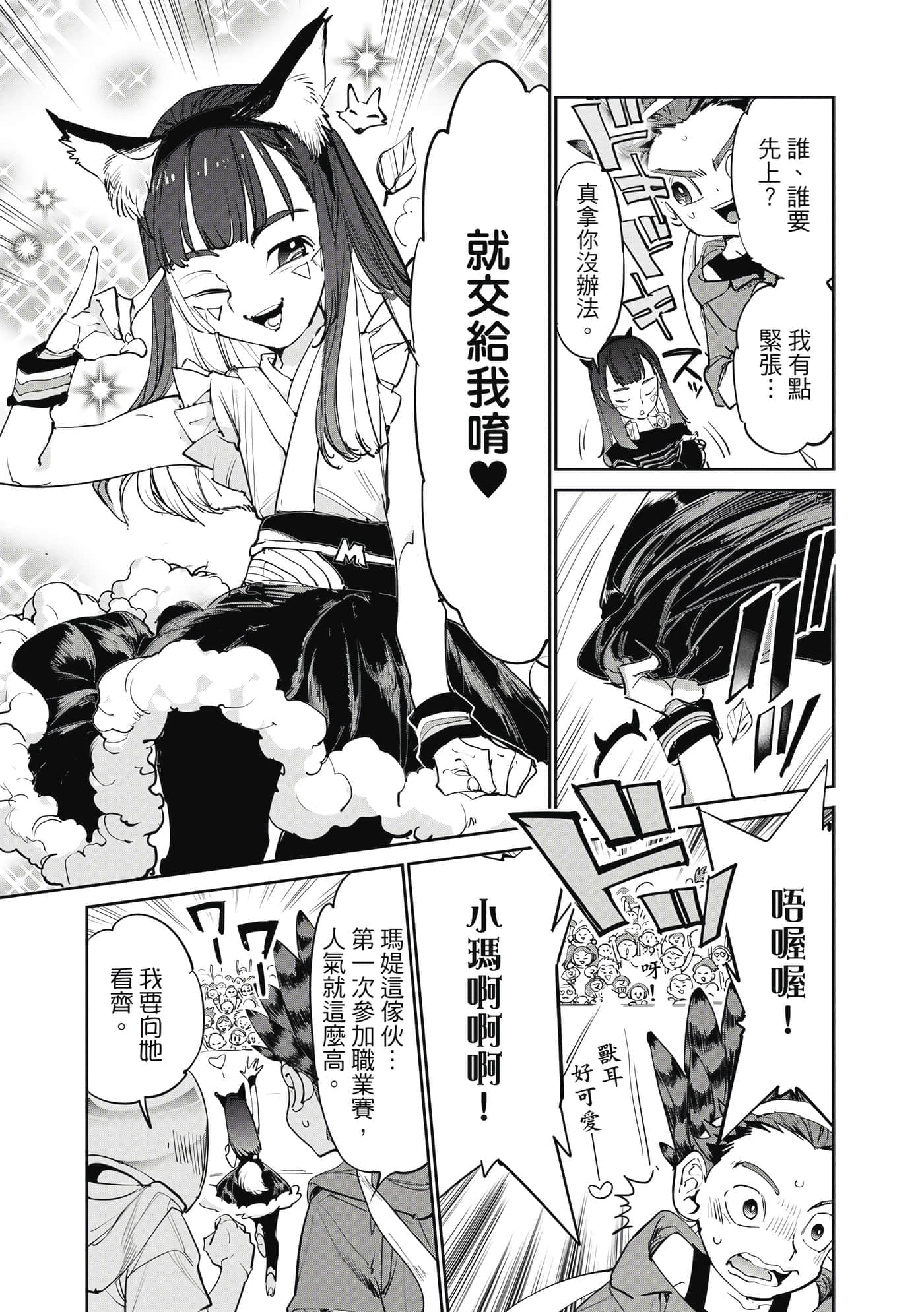 Page 202
