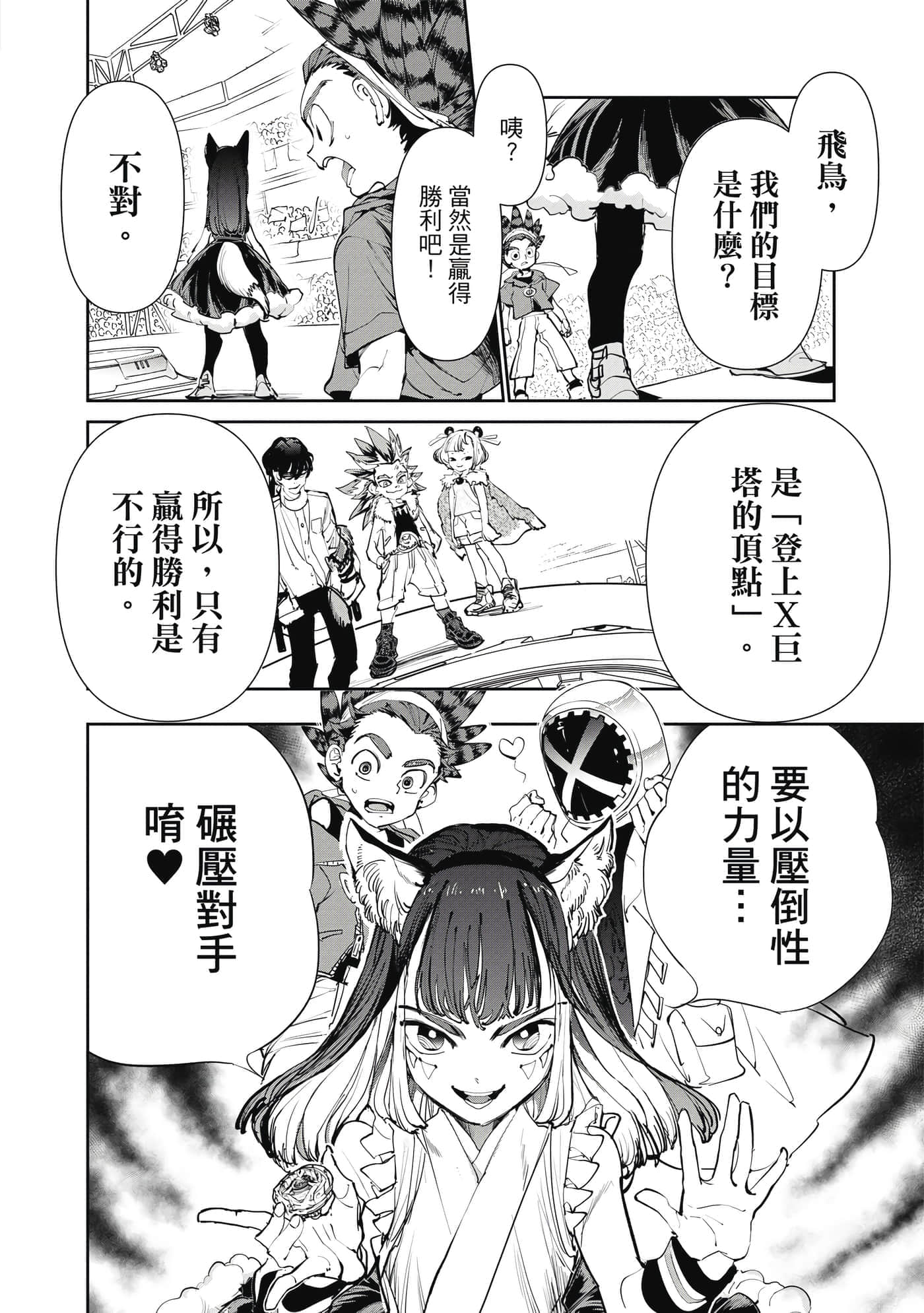 Page 205