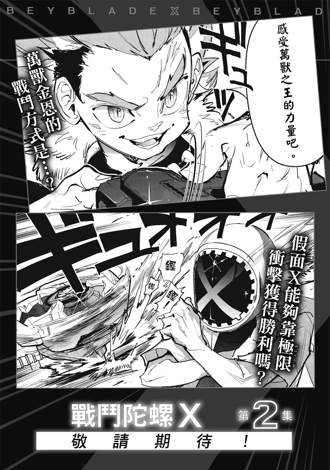 Page 208