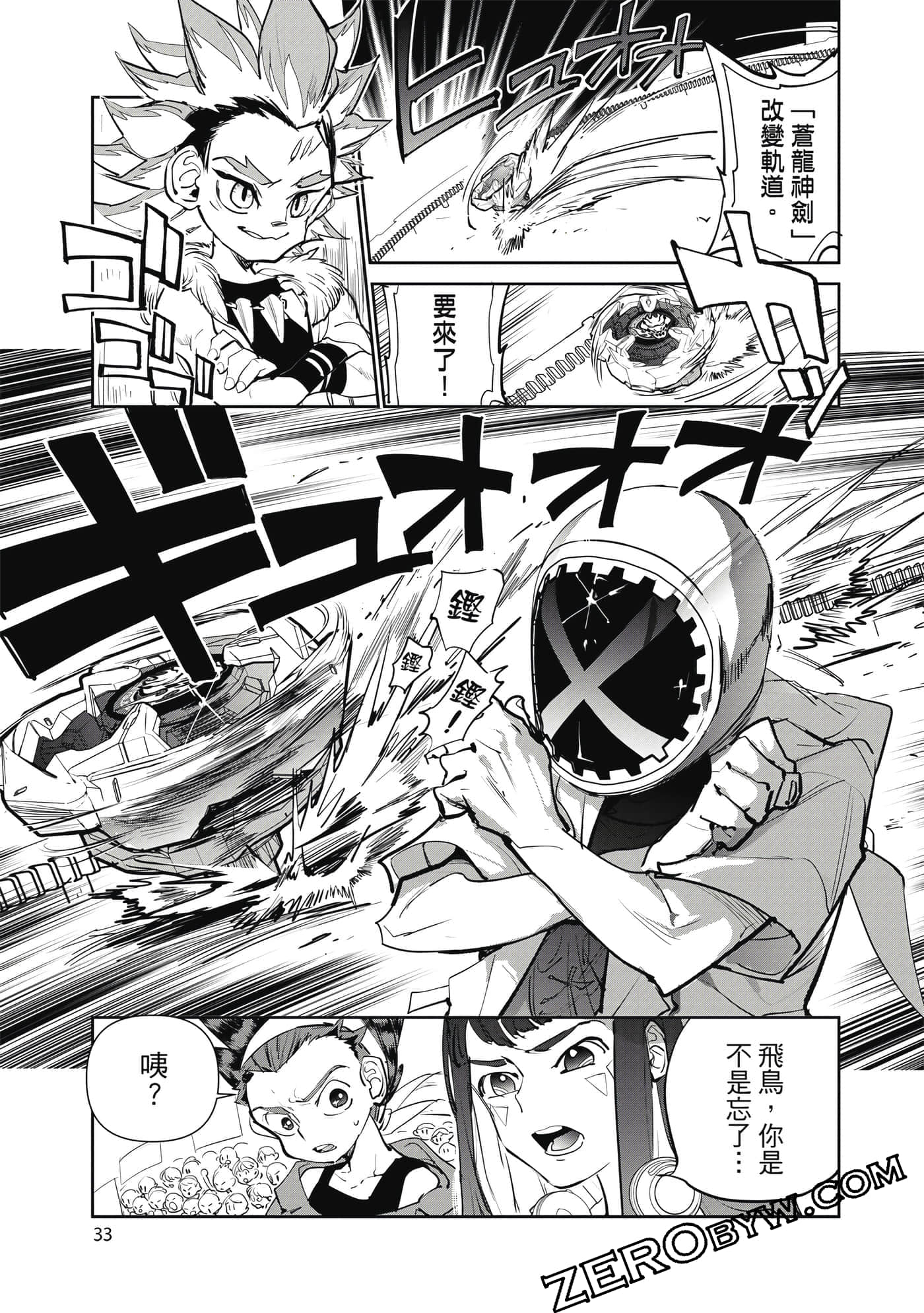 Page 34
