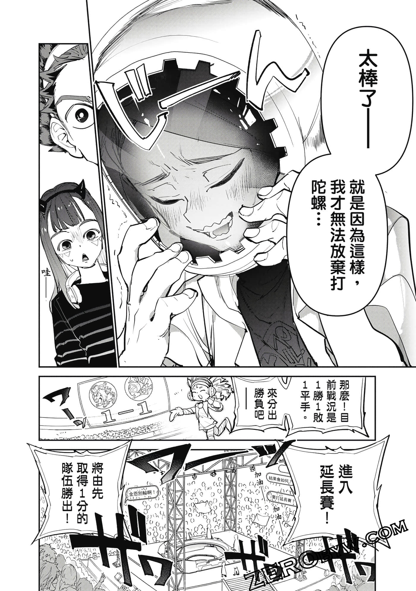 Page 41