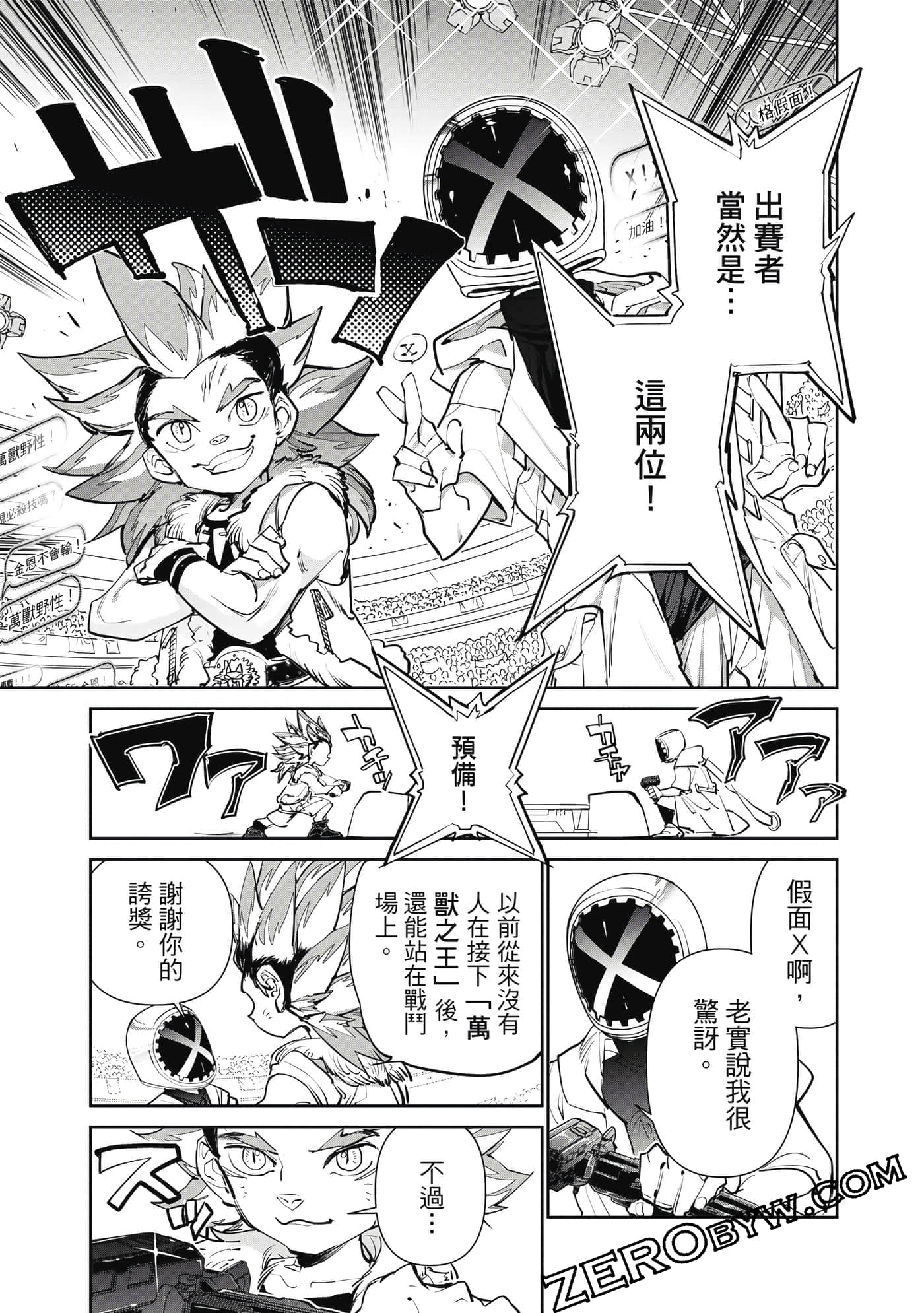 Page 42