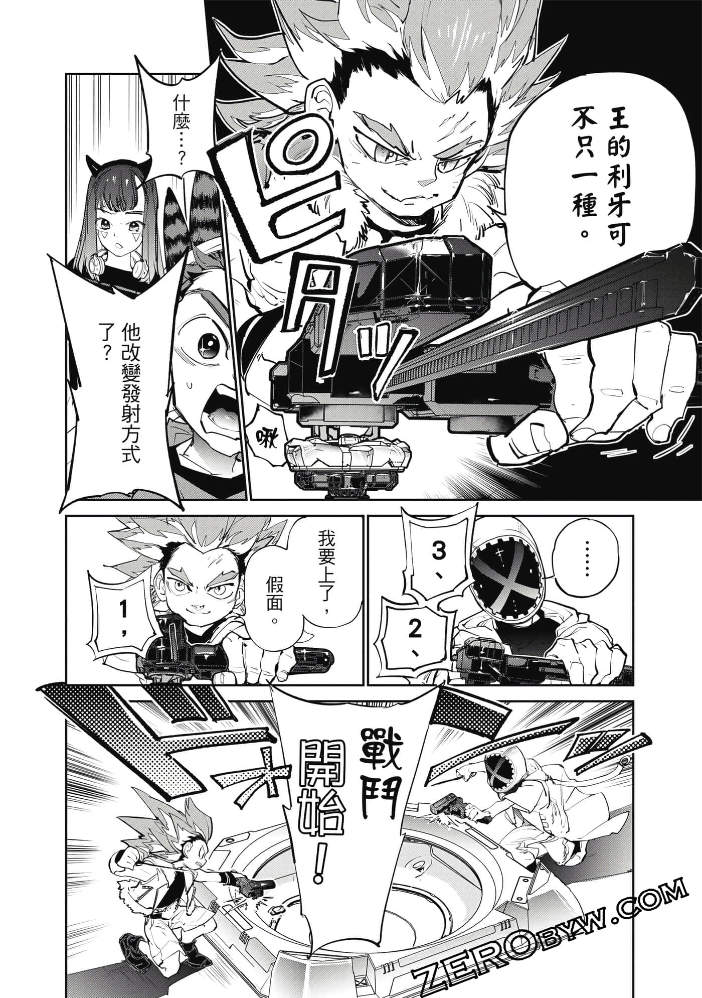 Page 43