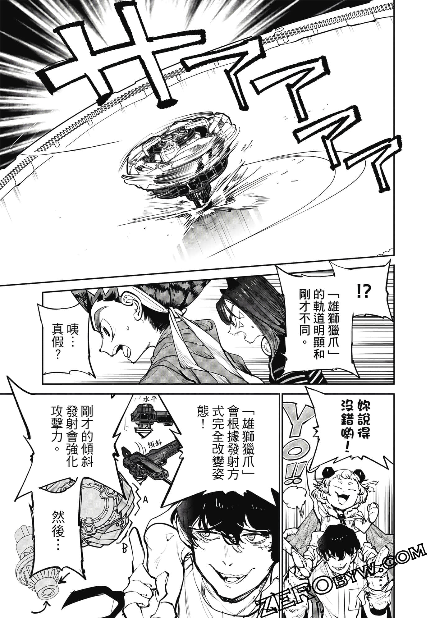 Page 44