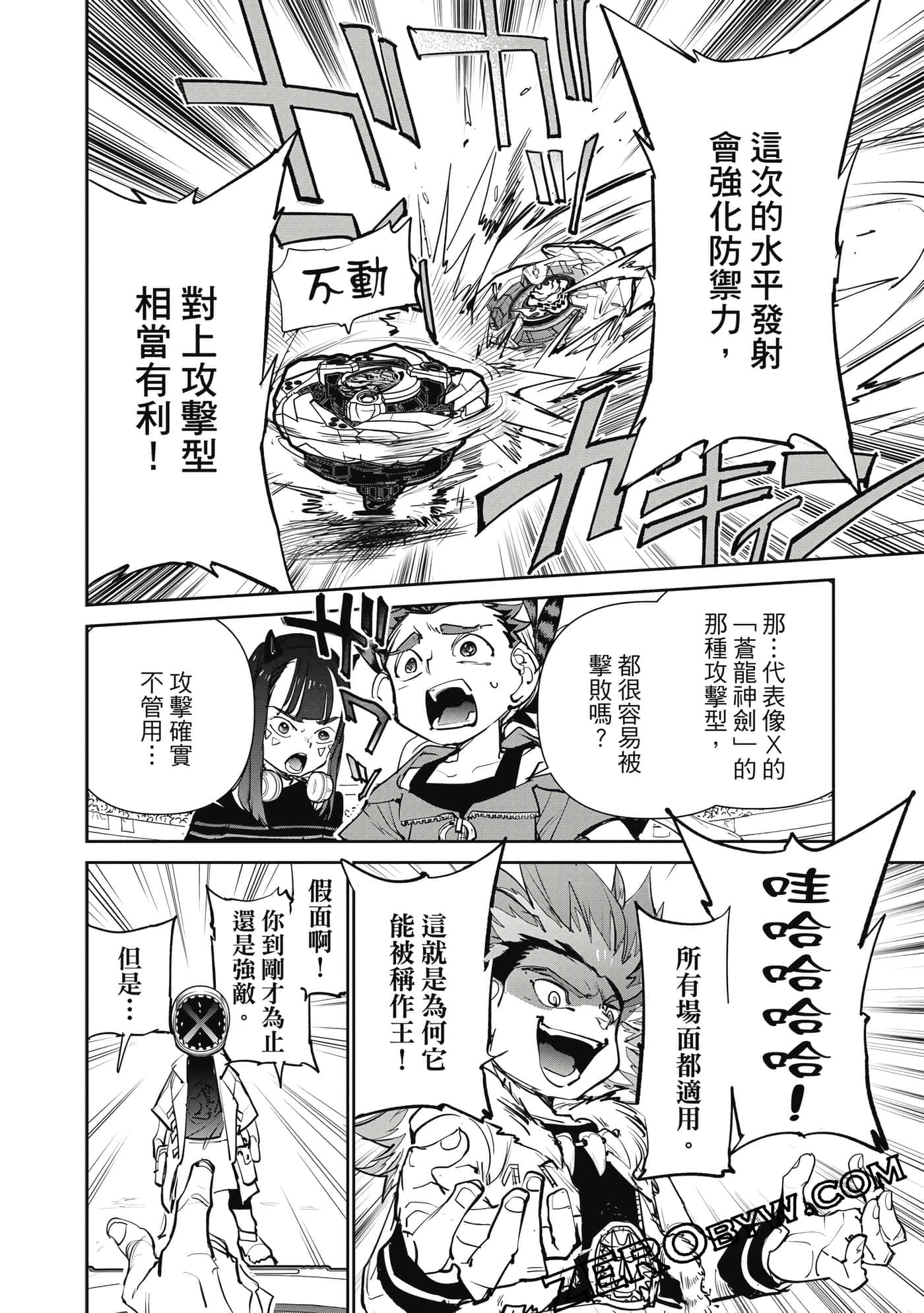 Page 45